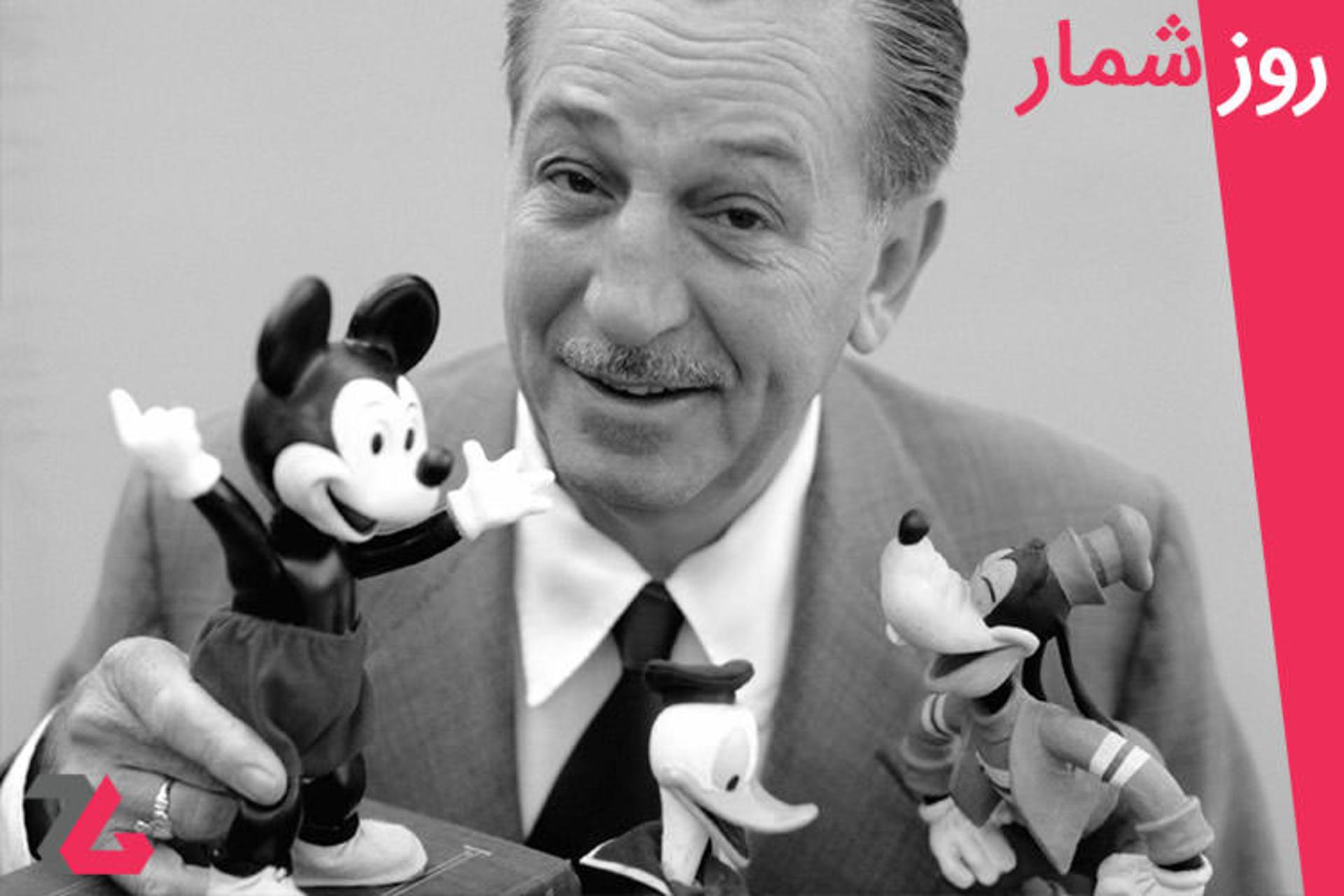 روزشمار