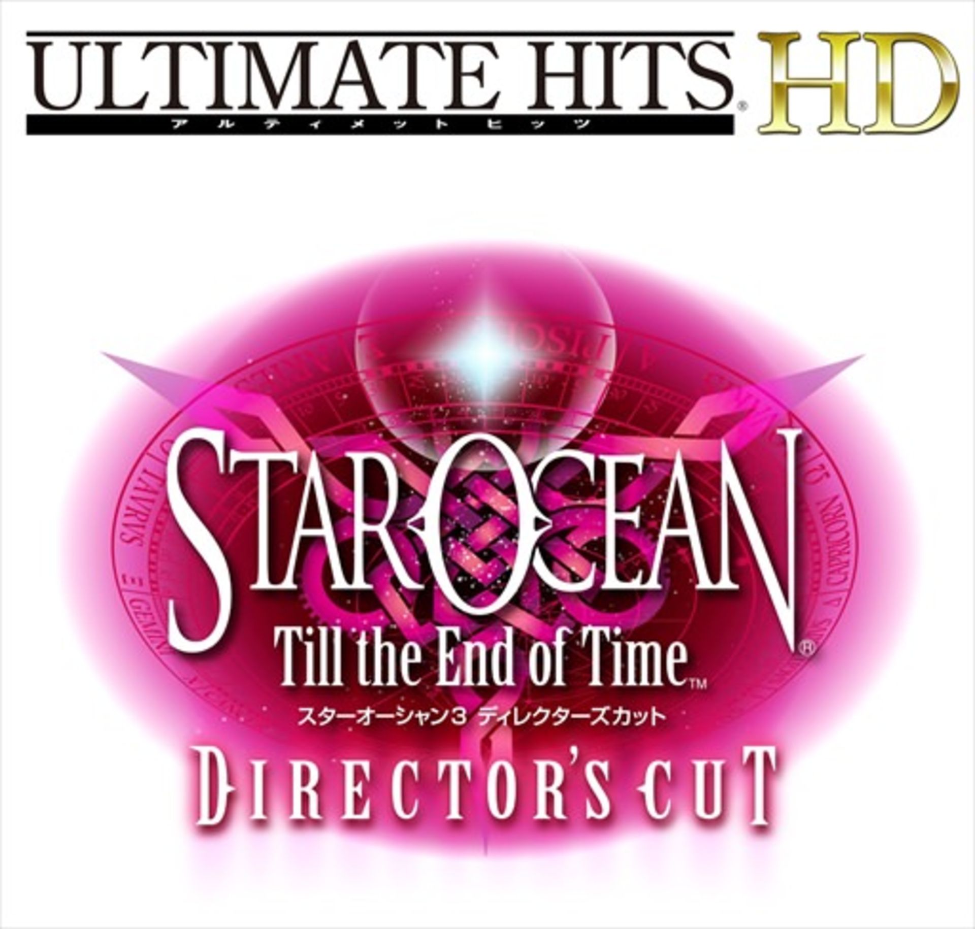 Star Ocean: Till the End of Time
