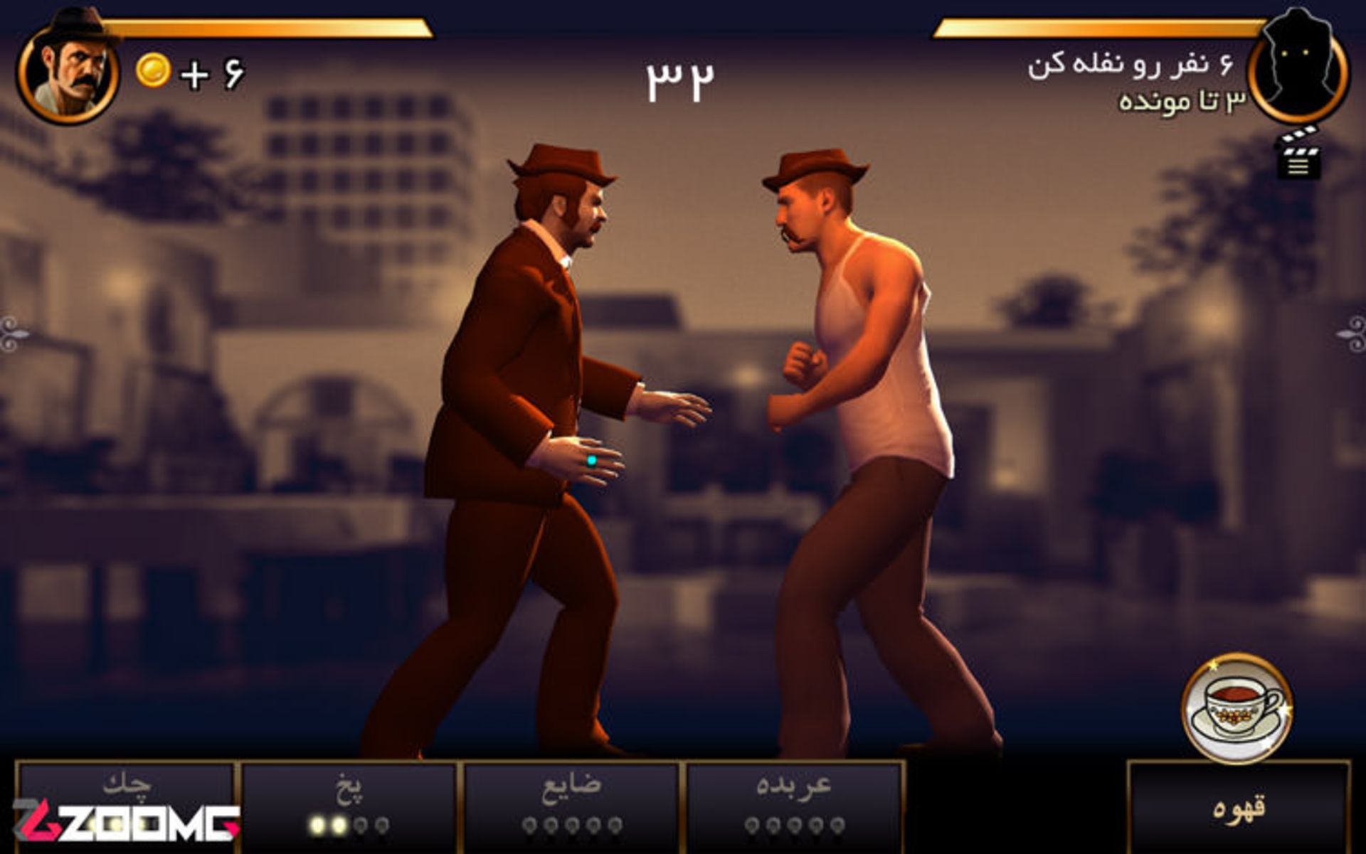 لوتی وار 2 زومجی