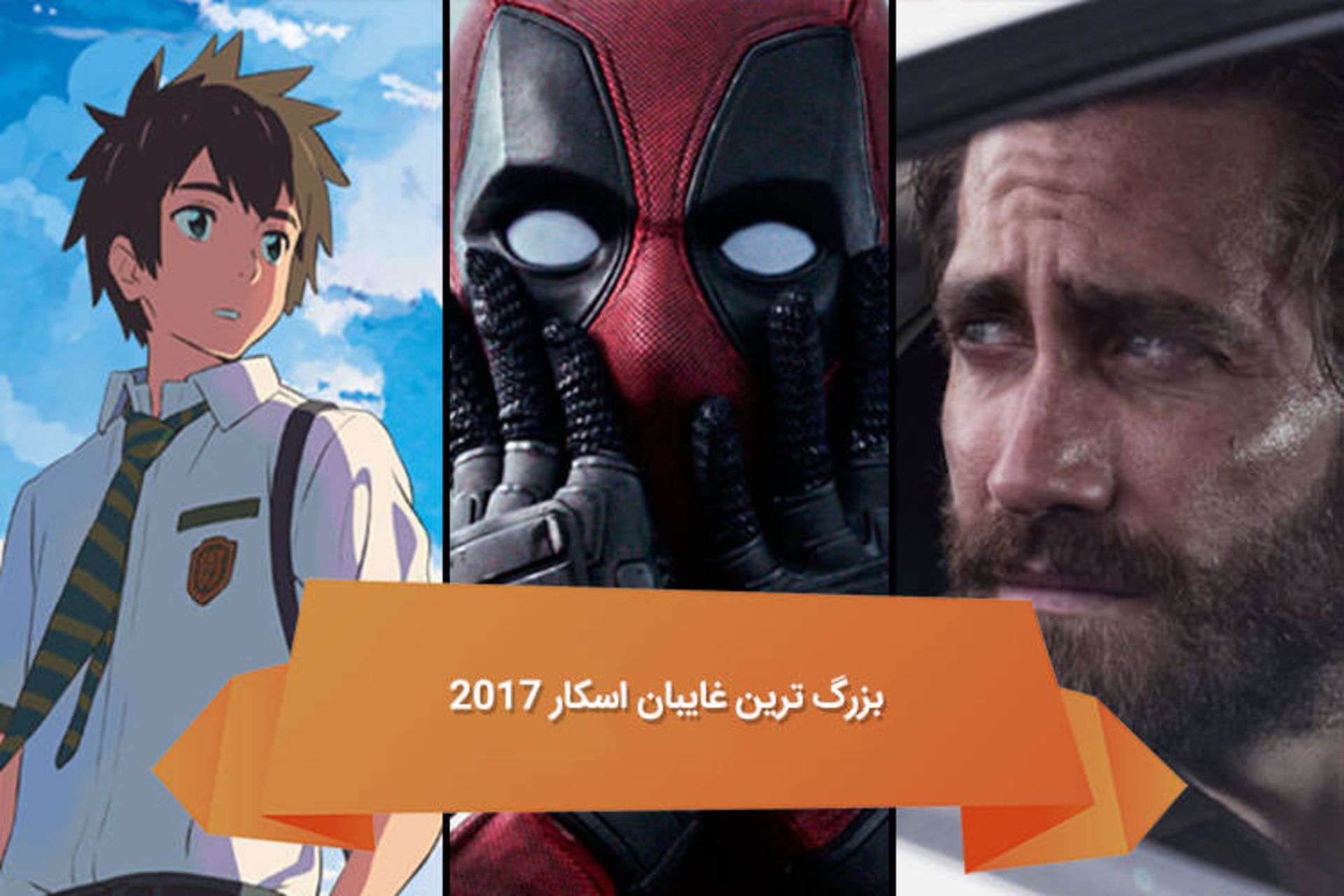 هفته نامه ۱۰۳