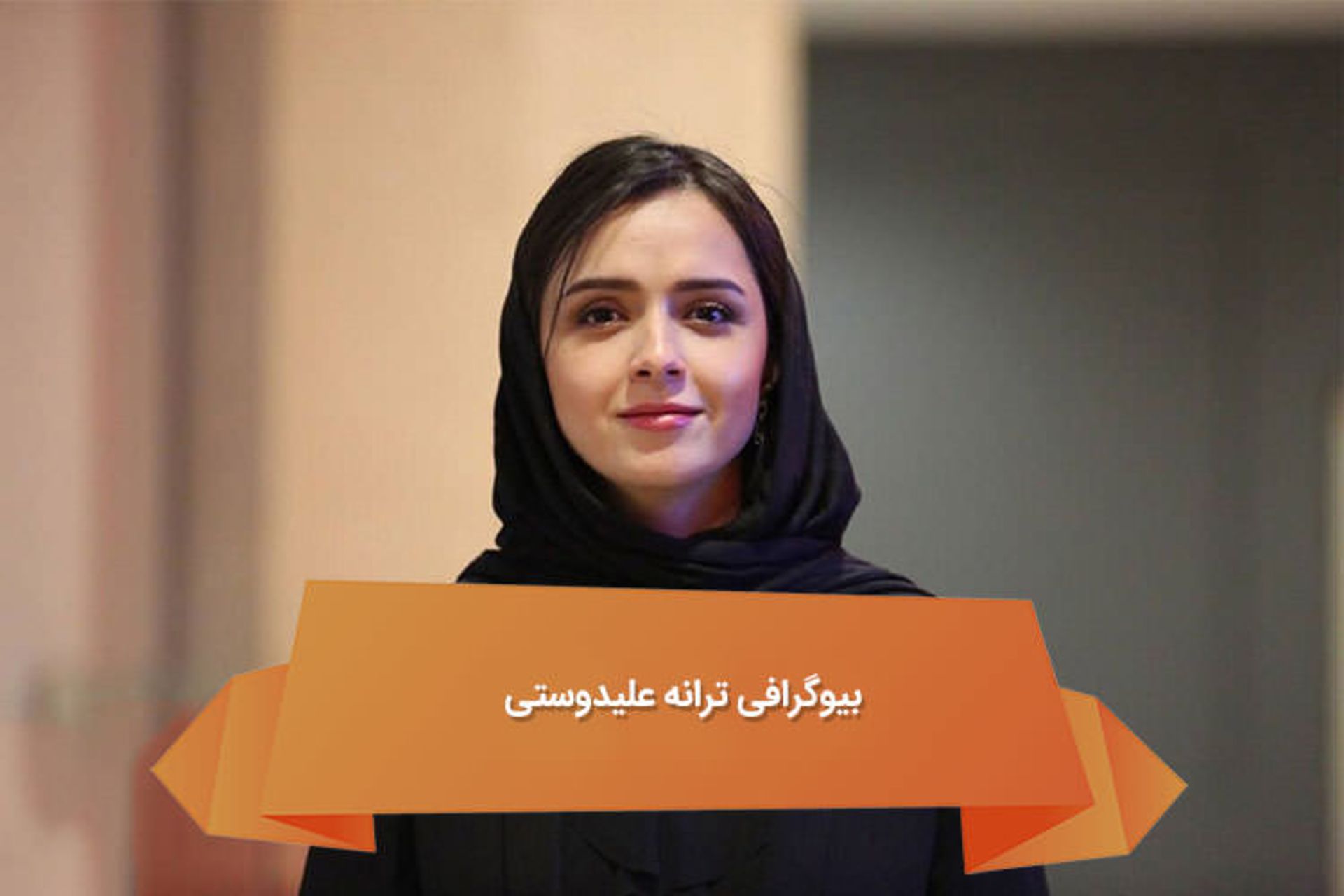 هفته نامه ۱۰۳
