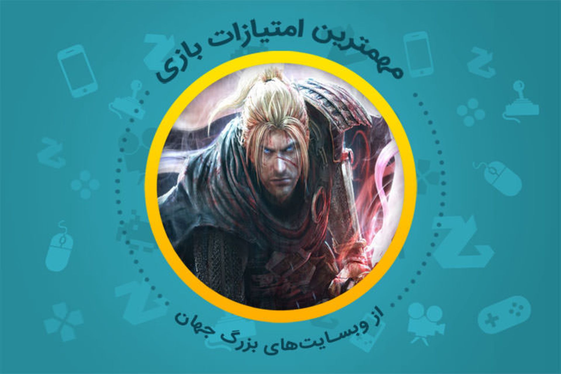 بررسی بازی Nioh