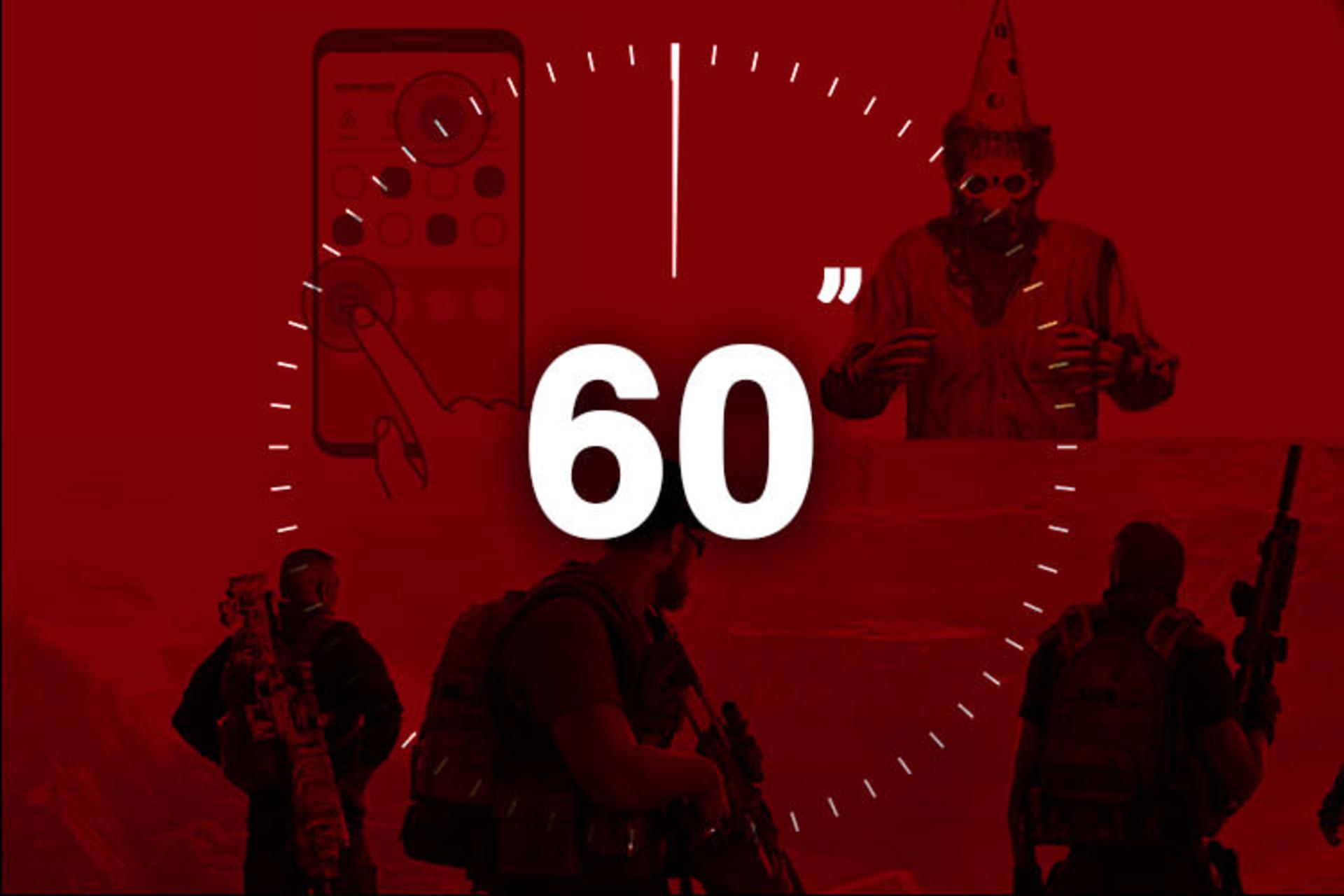 ۶۰ ثانیه / 60 Sec