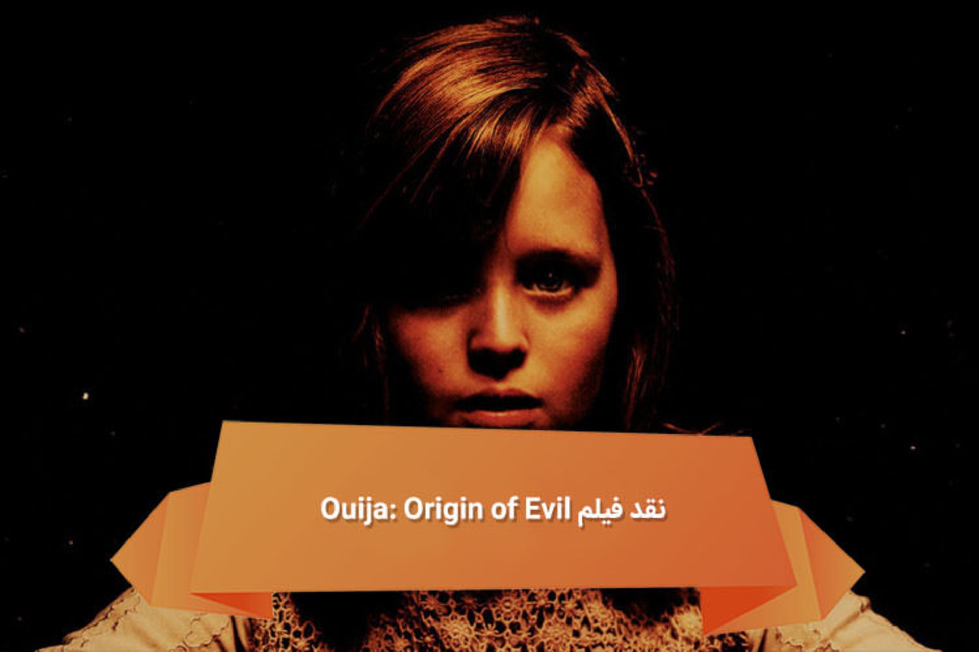 هفته نامه ۱۰۳