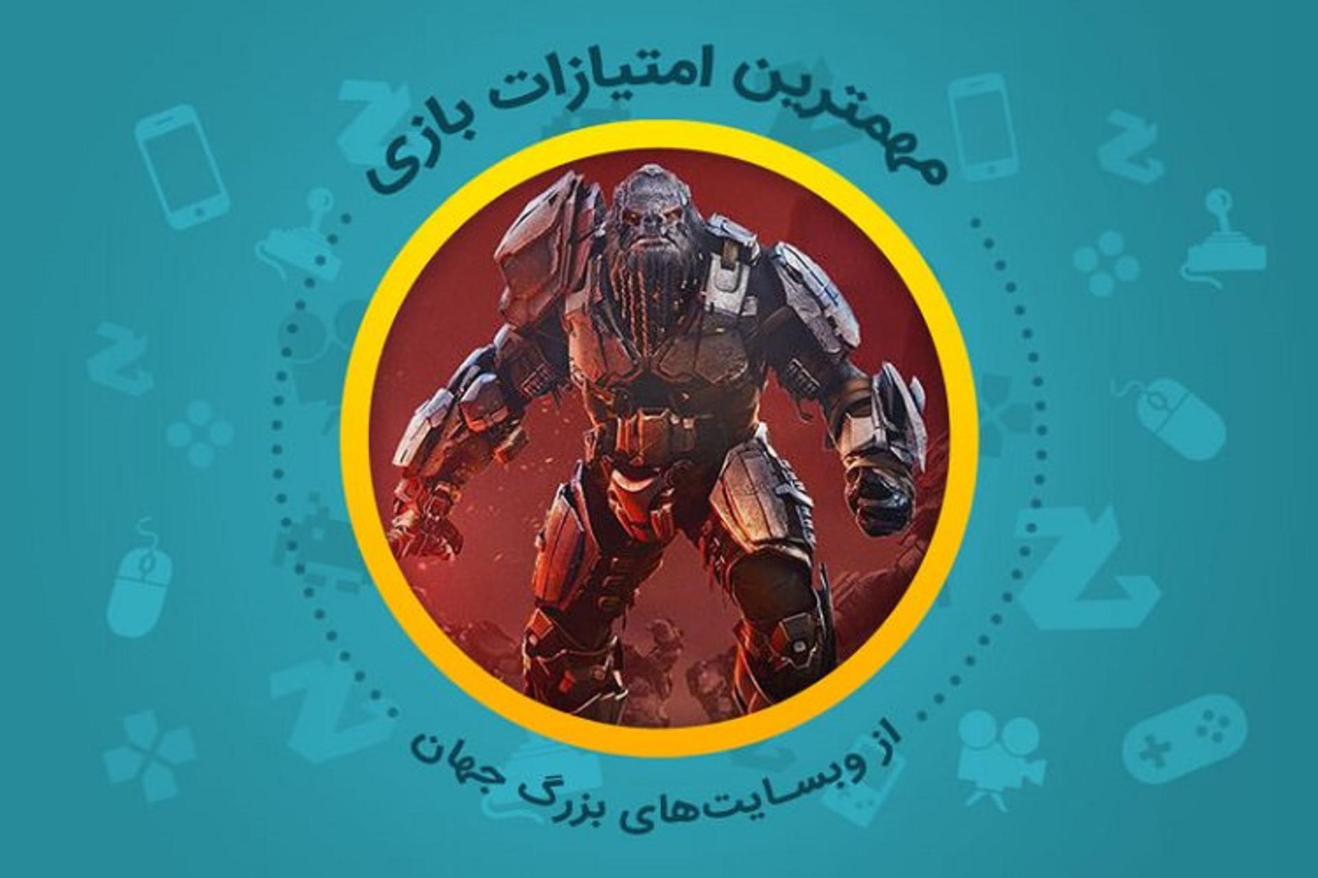 بازی Halo Wars 2