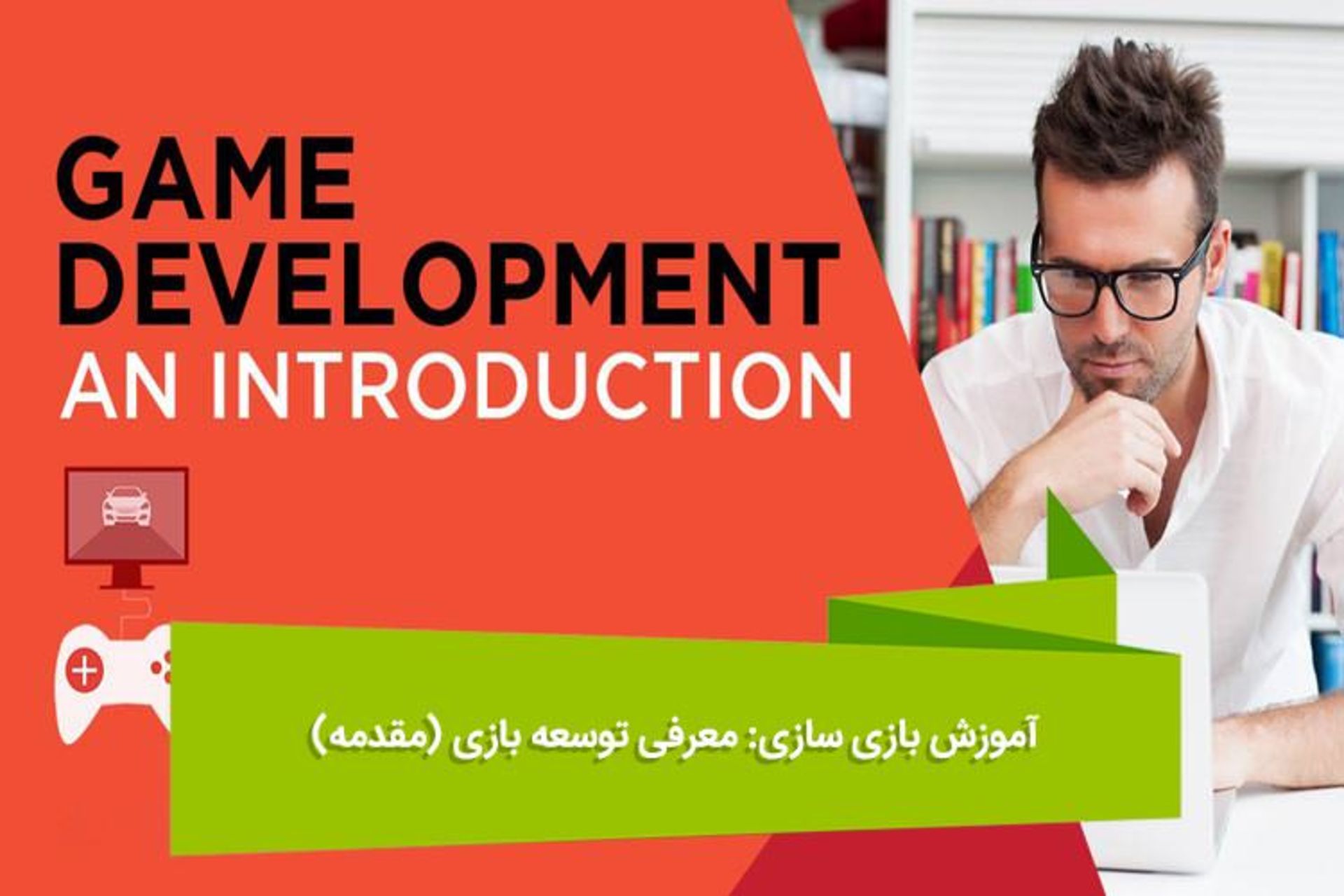 هفته نامه ۱۰۳