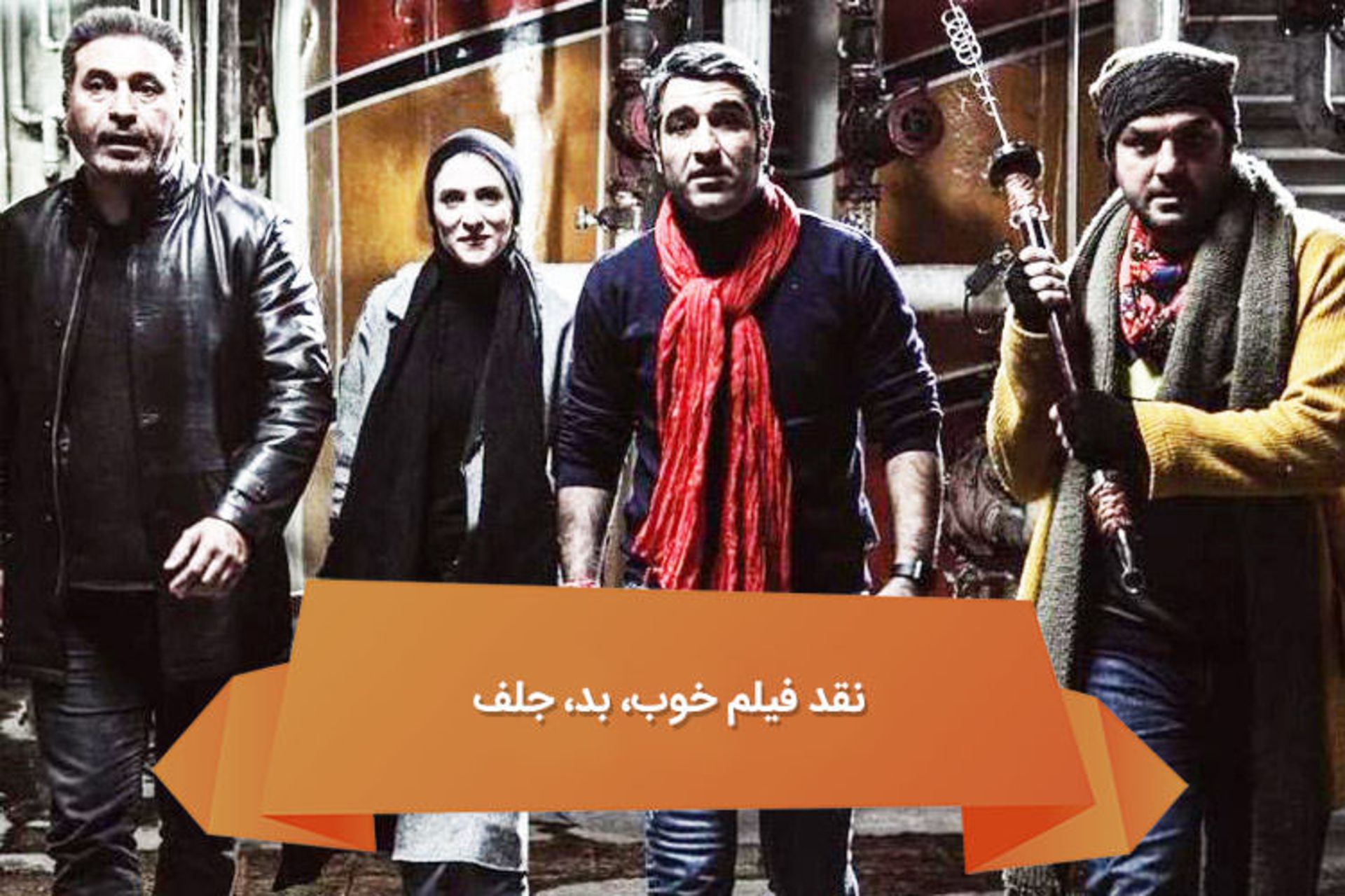 هفته نامه ۱۰۷