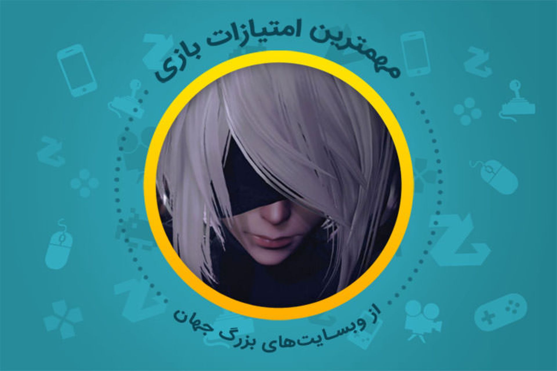 بررسی بازی Nier Automata