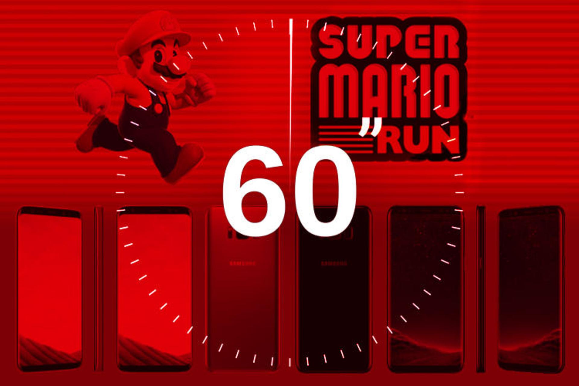 بازی super mario run