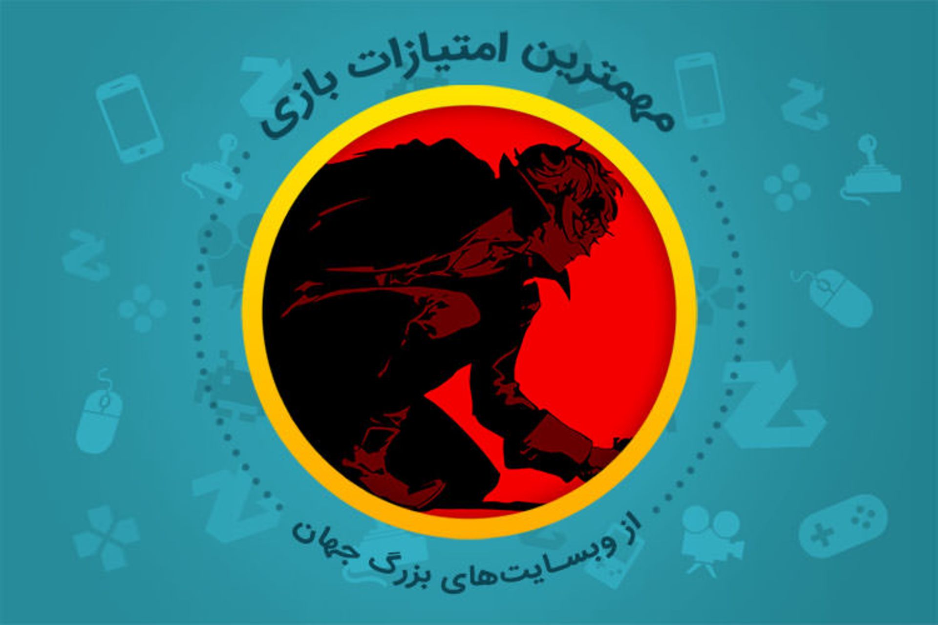 بازی Persona 5