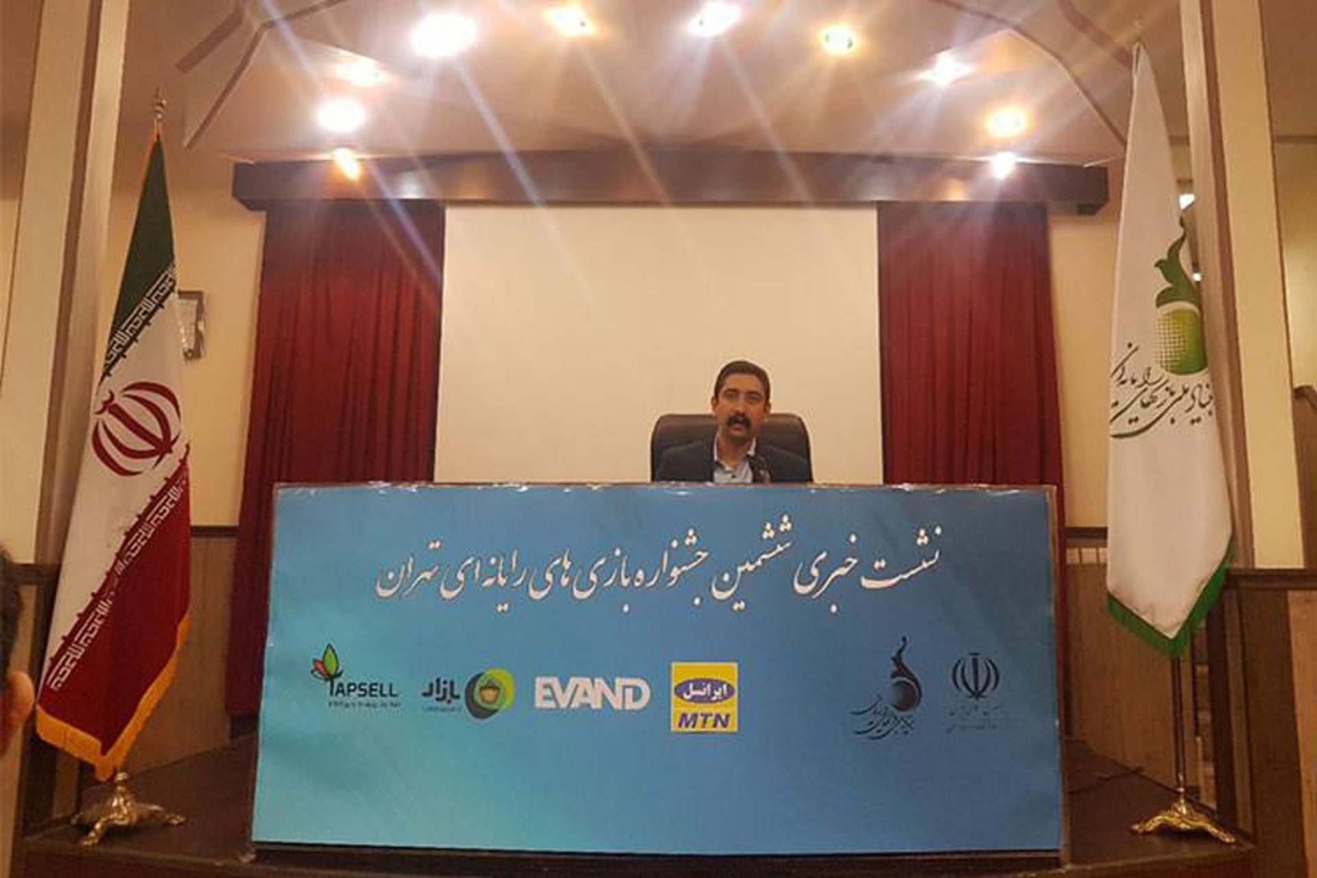 نشست خبری اختتامیه