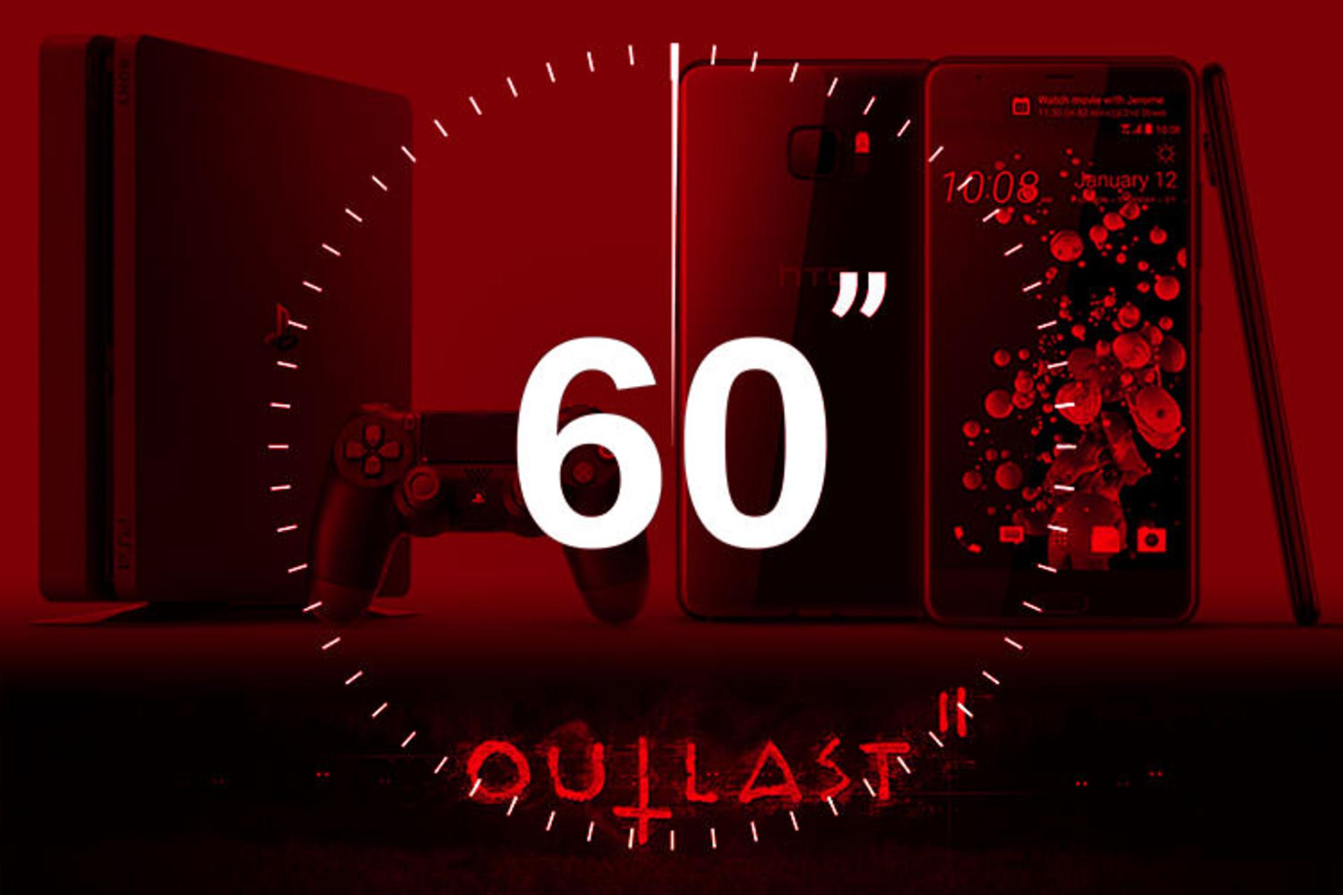 ۶۰ ثانیه / 60 Seconds