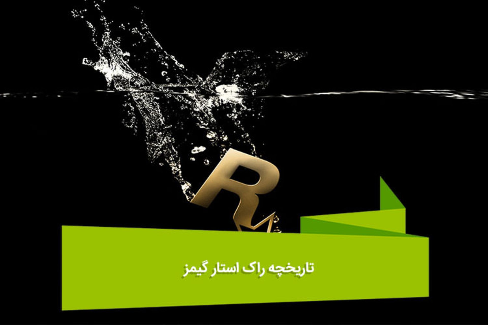 هفته نامه 107