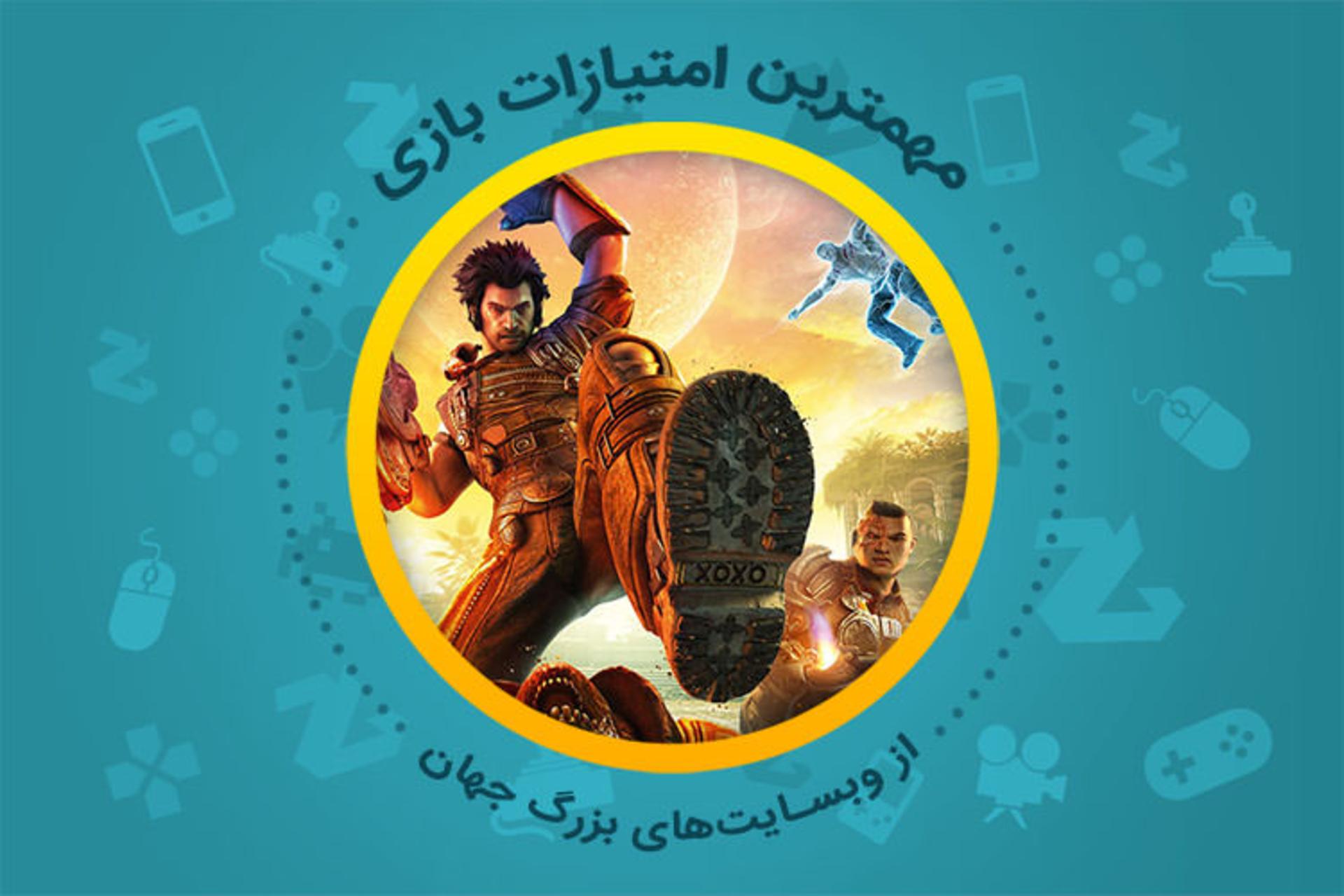 بررسی بازی Bulletstorm: Full Clip Edition
