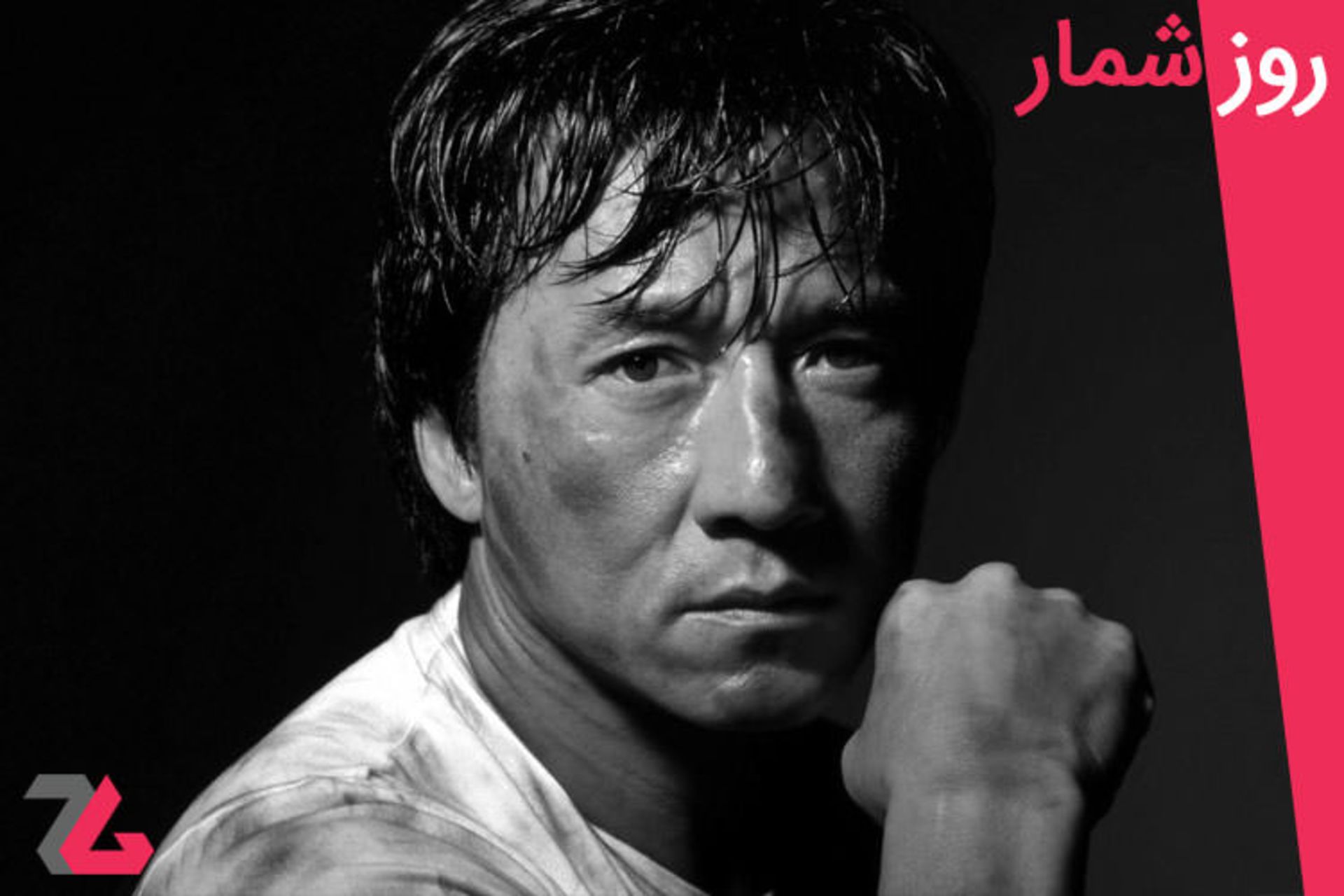 روزشمار