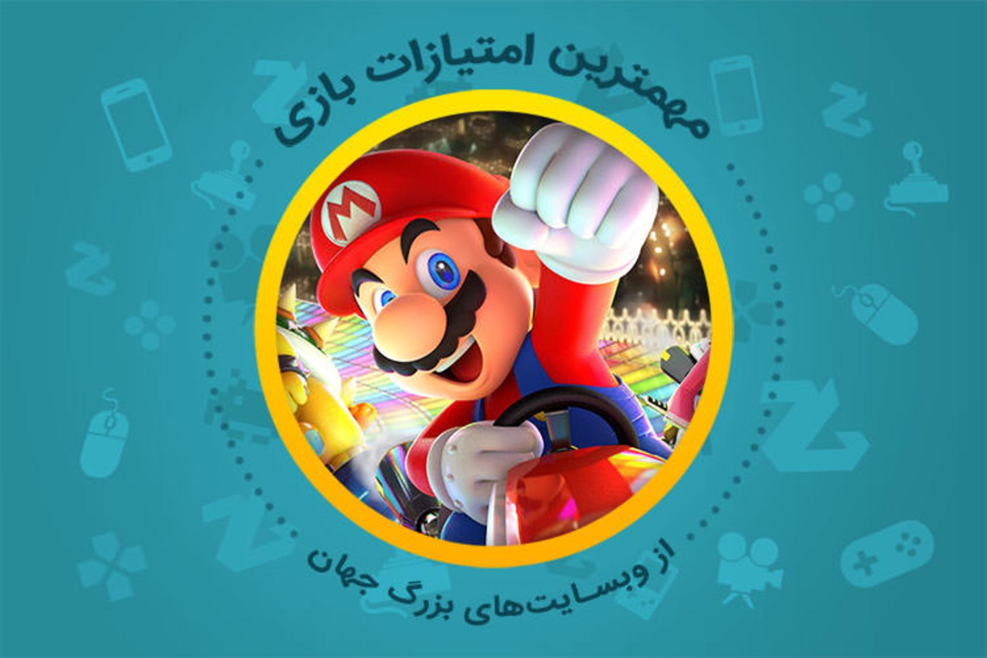 بررسی بازی Mario Kart 8 Deluxe