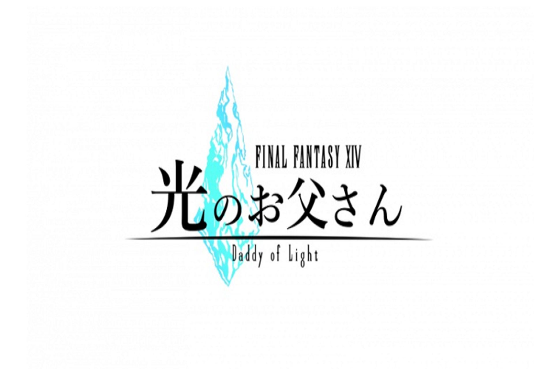 Final Fantasy XIV: Daddy of Light