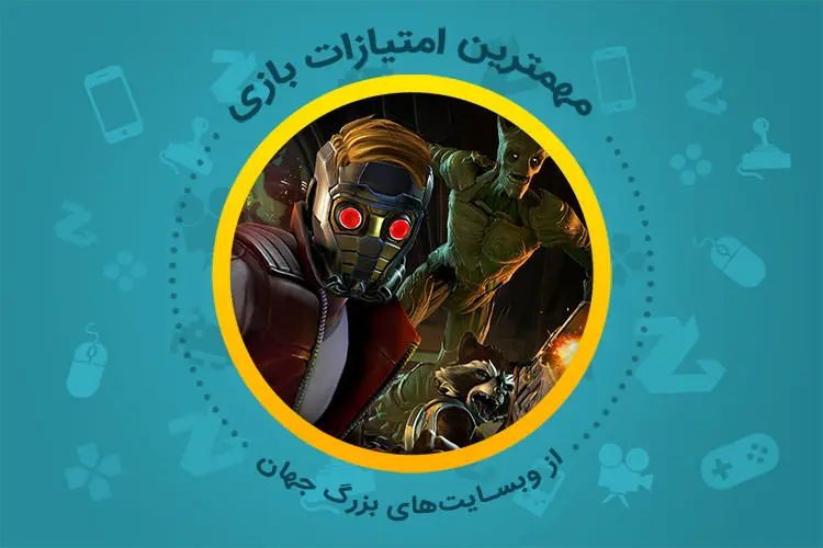 Guardians of the Galaxy بررسی