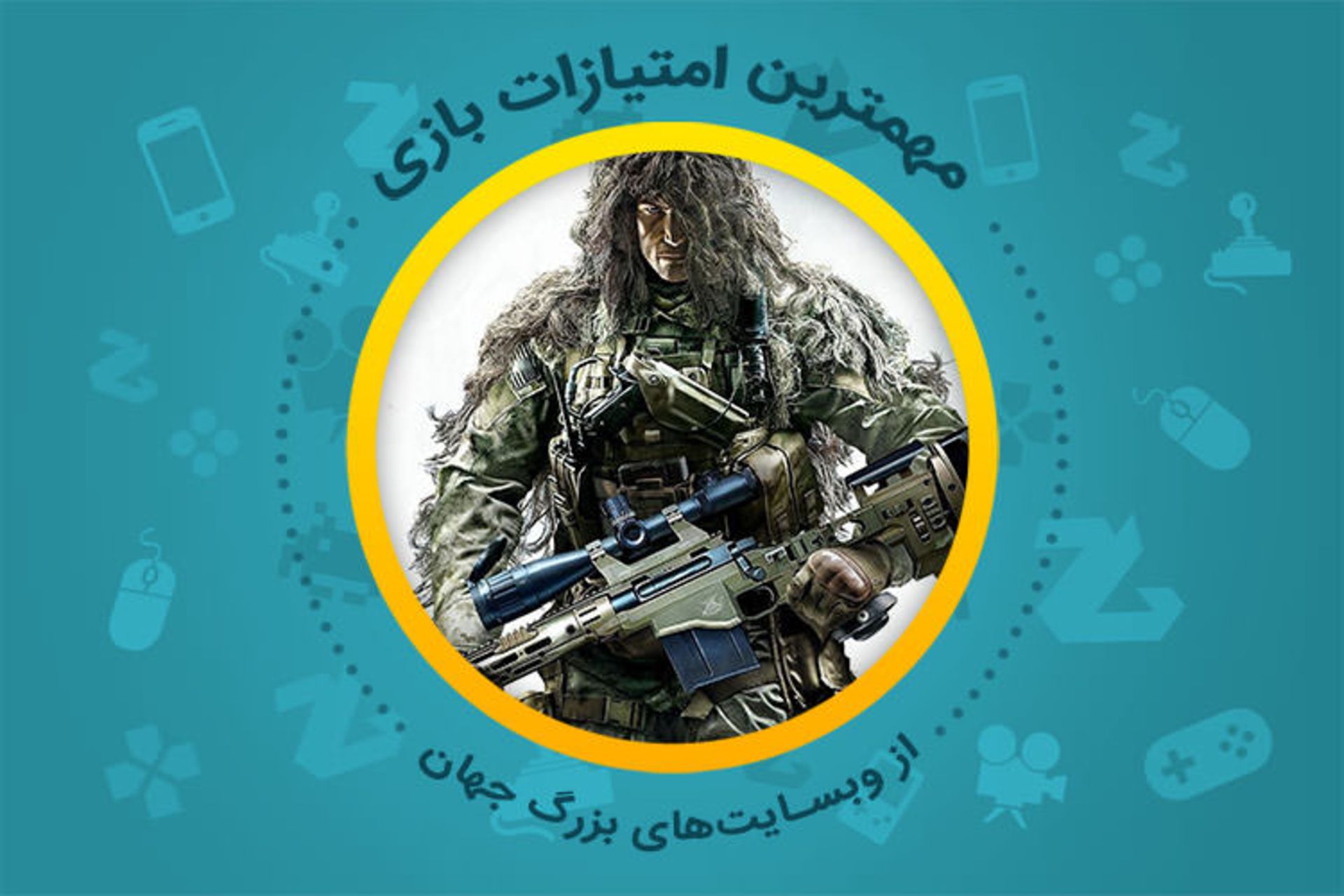 بررسی بازی Sniper Ghost Warrior 3