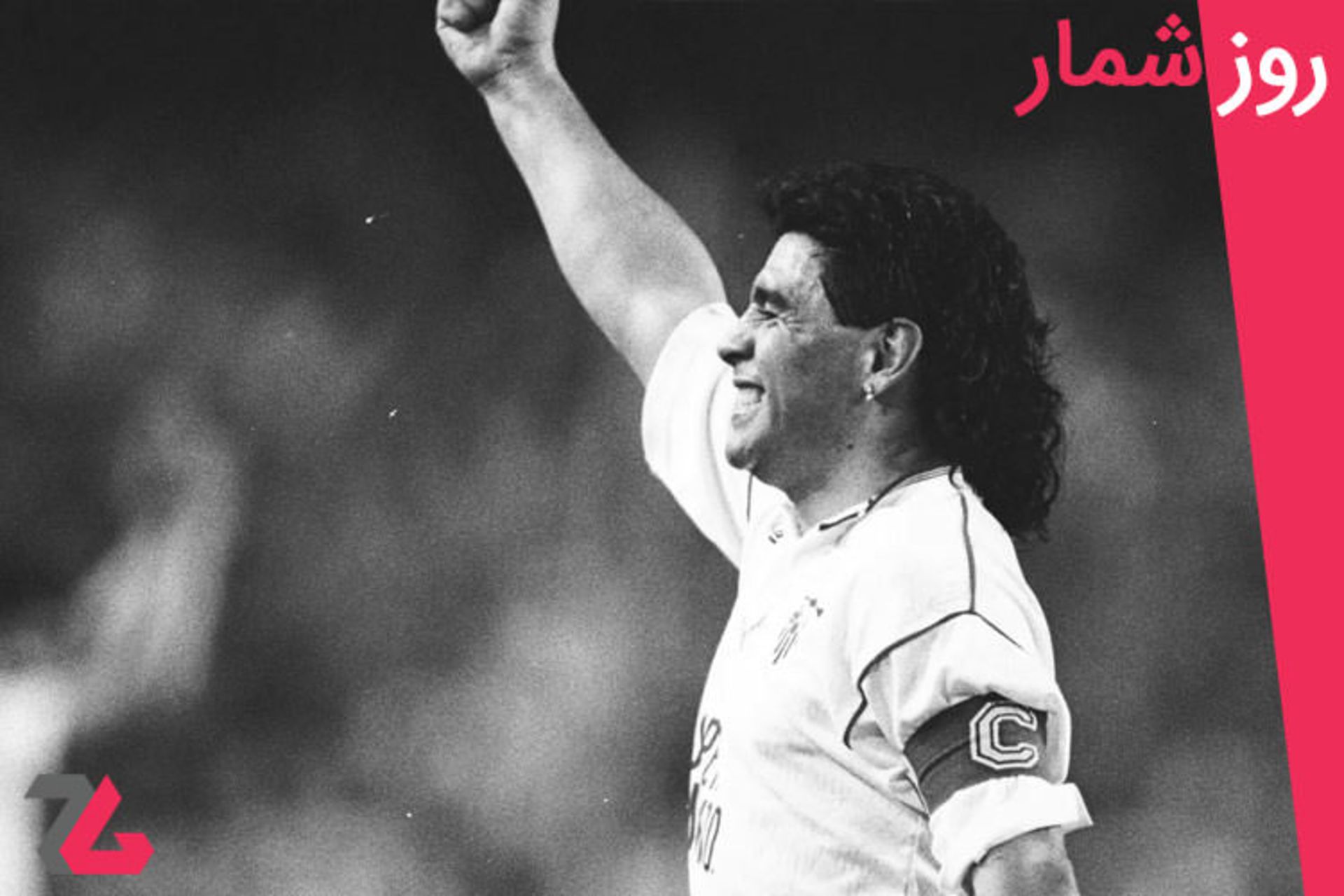 روزشمار