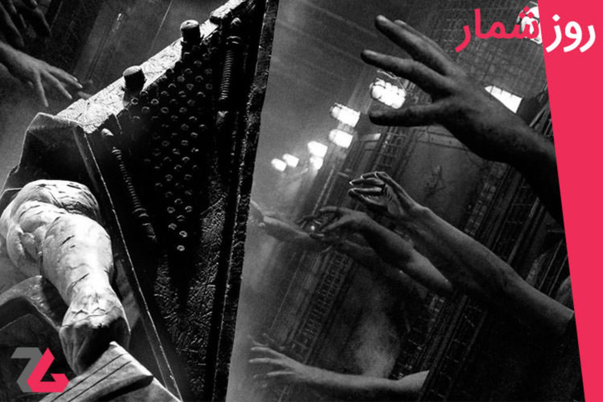 روزشمار