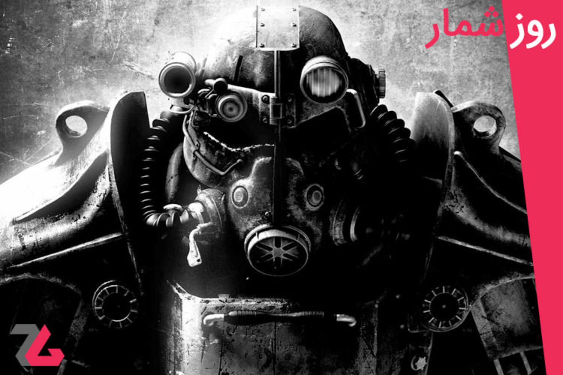 روزشمار