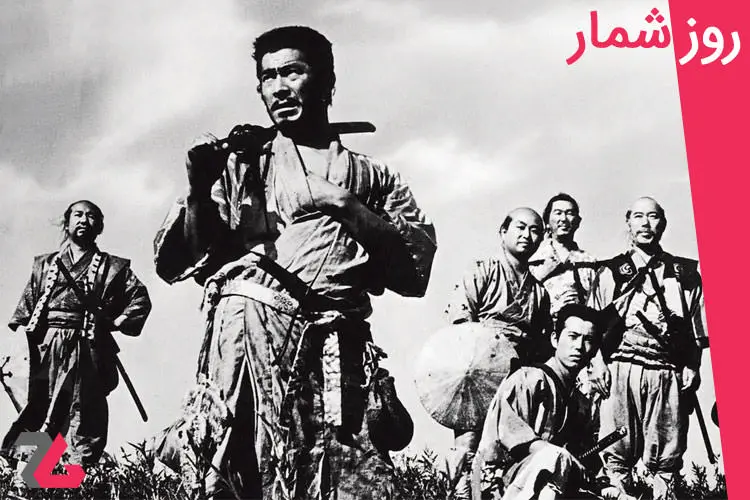 روزشمار ۶ اردیبهشت