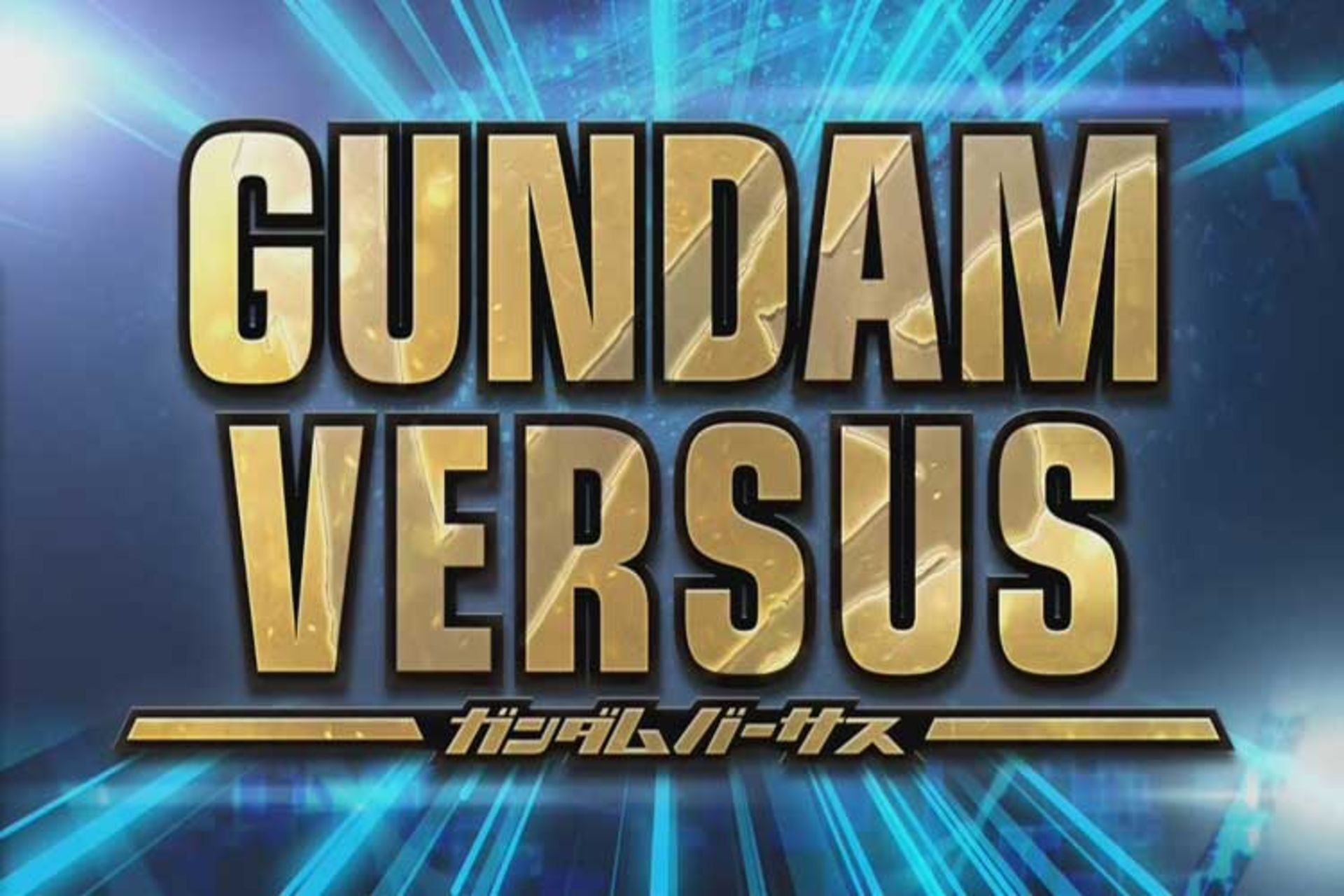 gundam versus