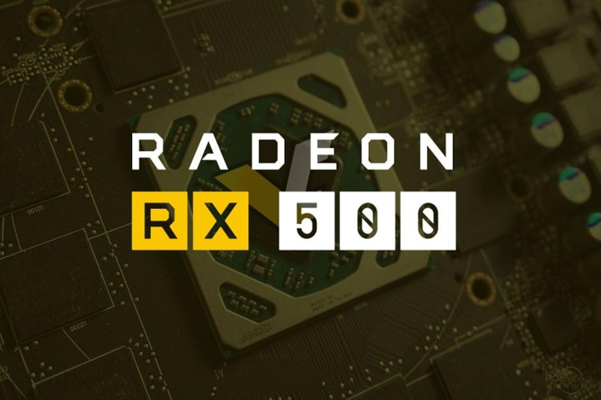 کارت گرافیک های سری RX 500 کمپانی AMD