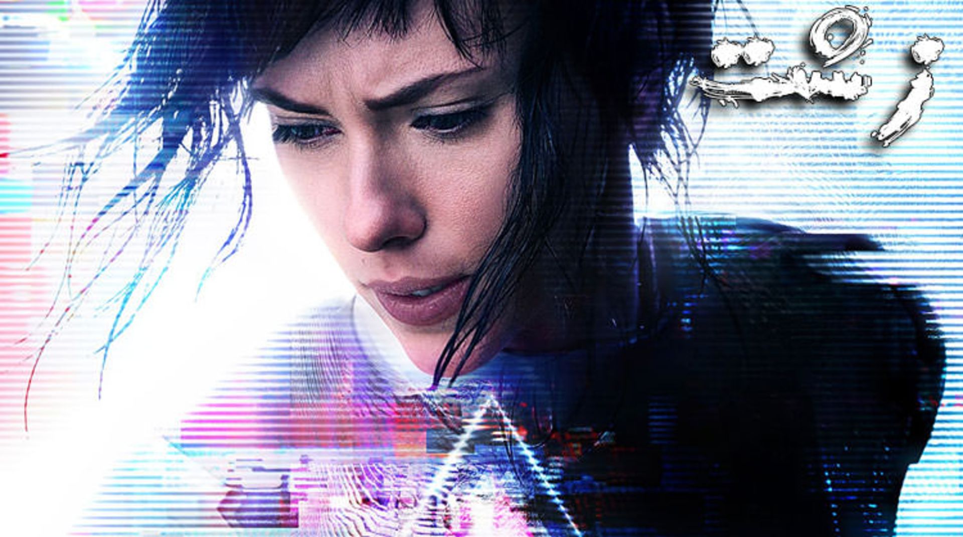 ghost in the shell