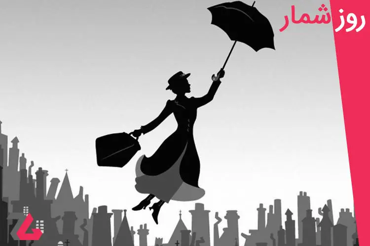 روزشمار