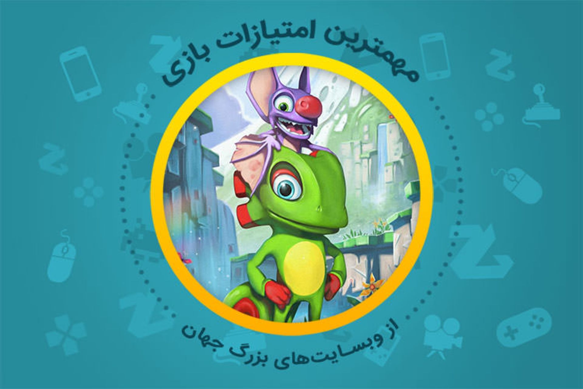 بررسی بازی Yooka Laylee
