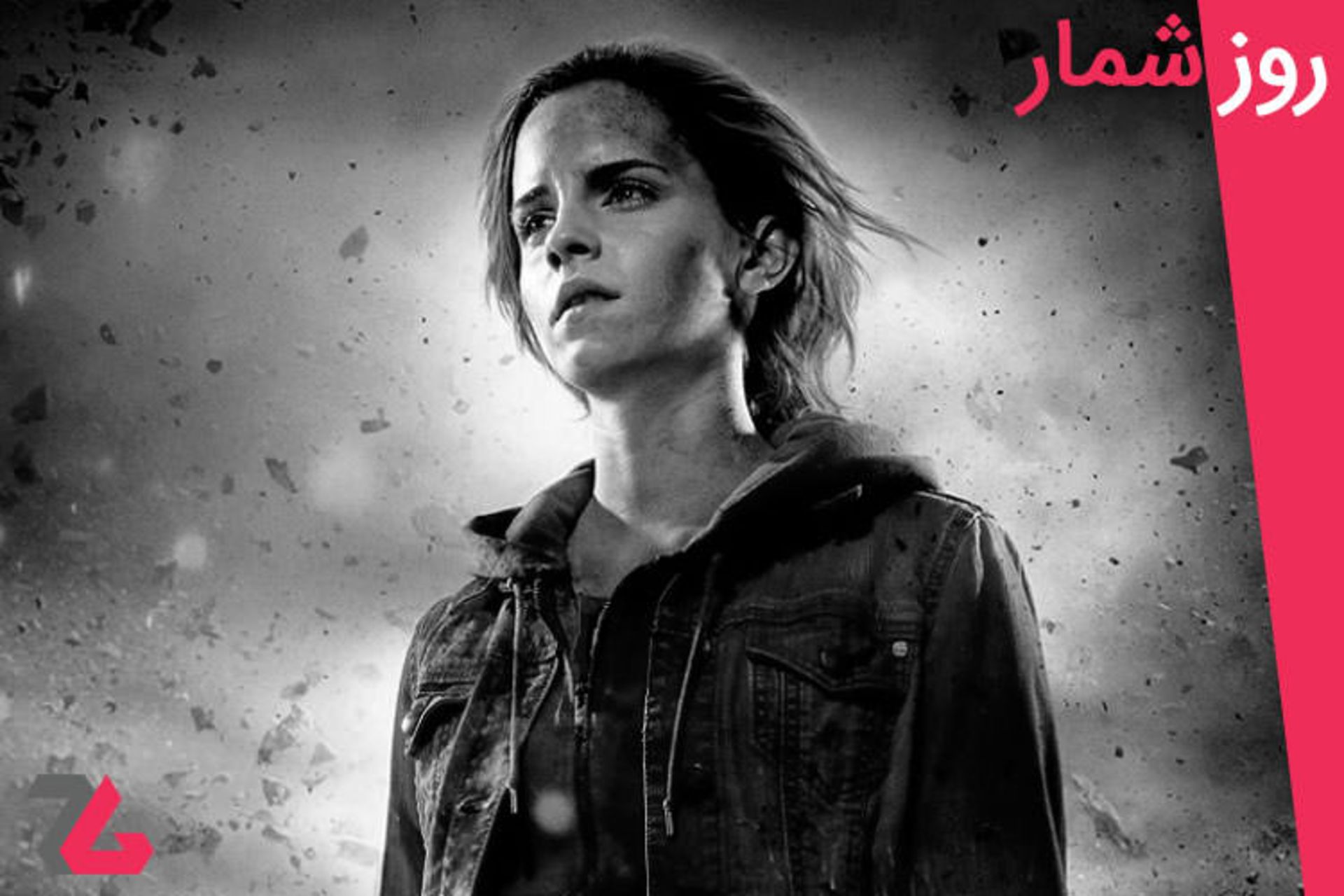 روزشمار