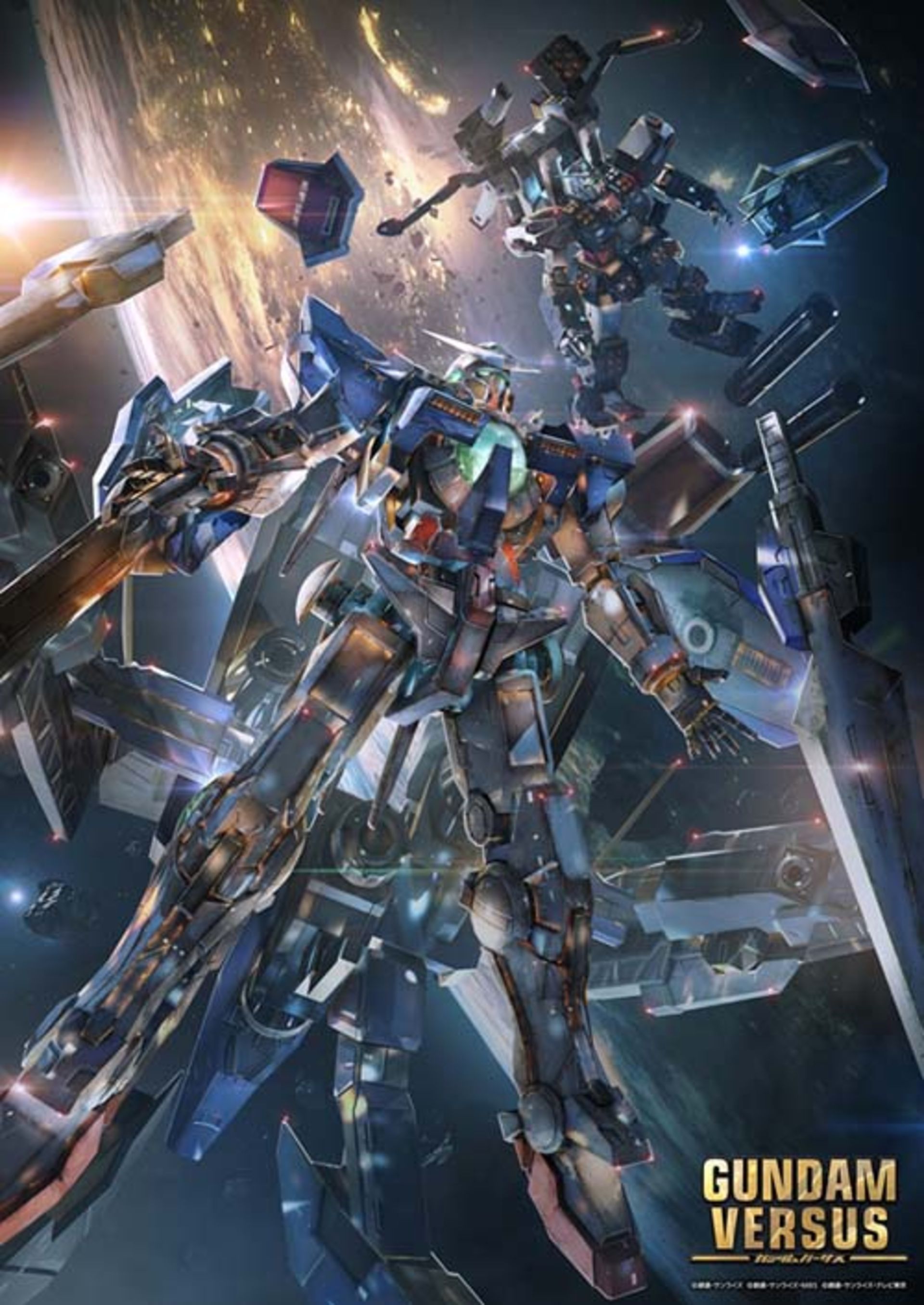 gundam