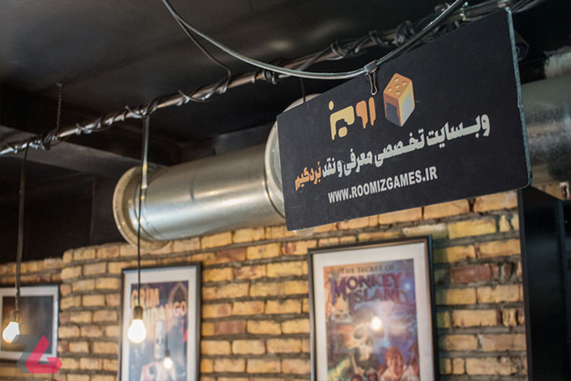 بازی رومیزی / برد گیم