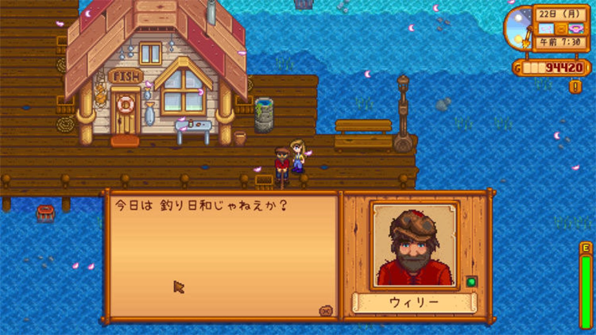 Stardew Valley 