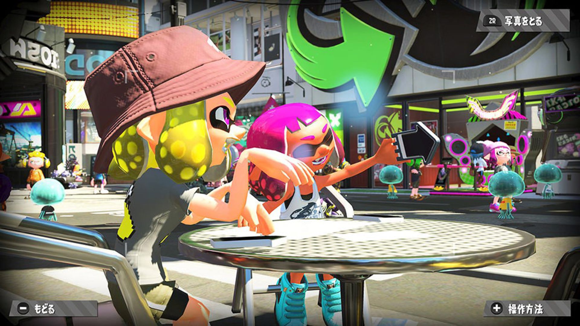 Splatoon 