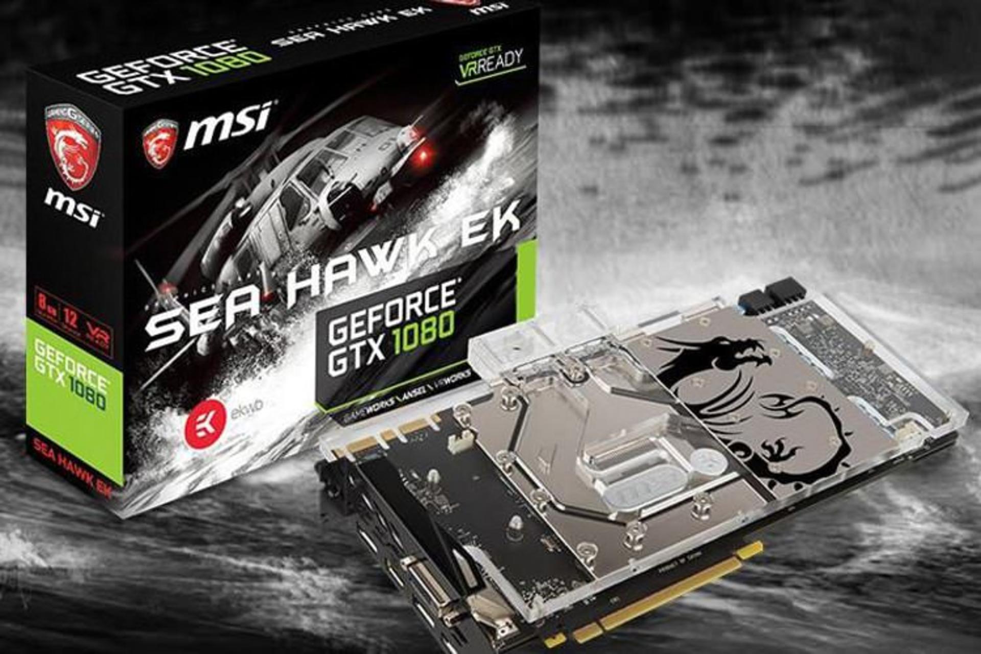 MSI GTX 1080 Ti SEA HAWK EK X