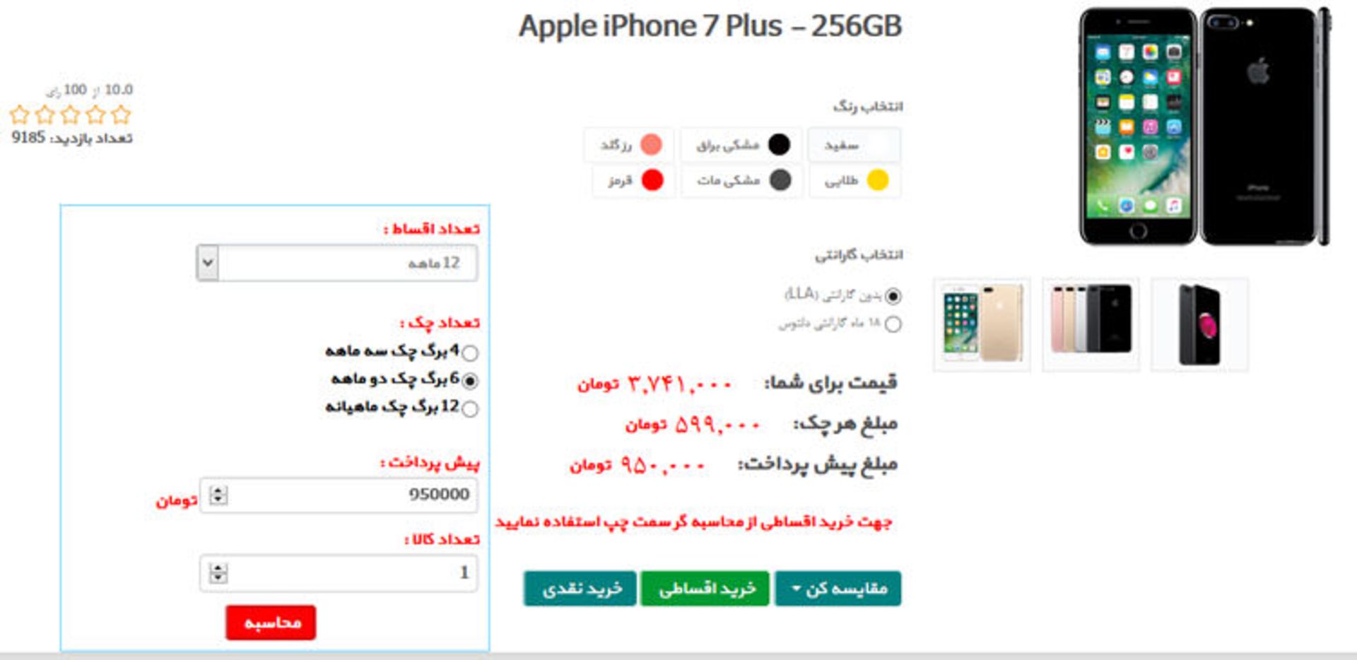 آرسام رپورتاژ