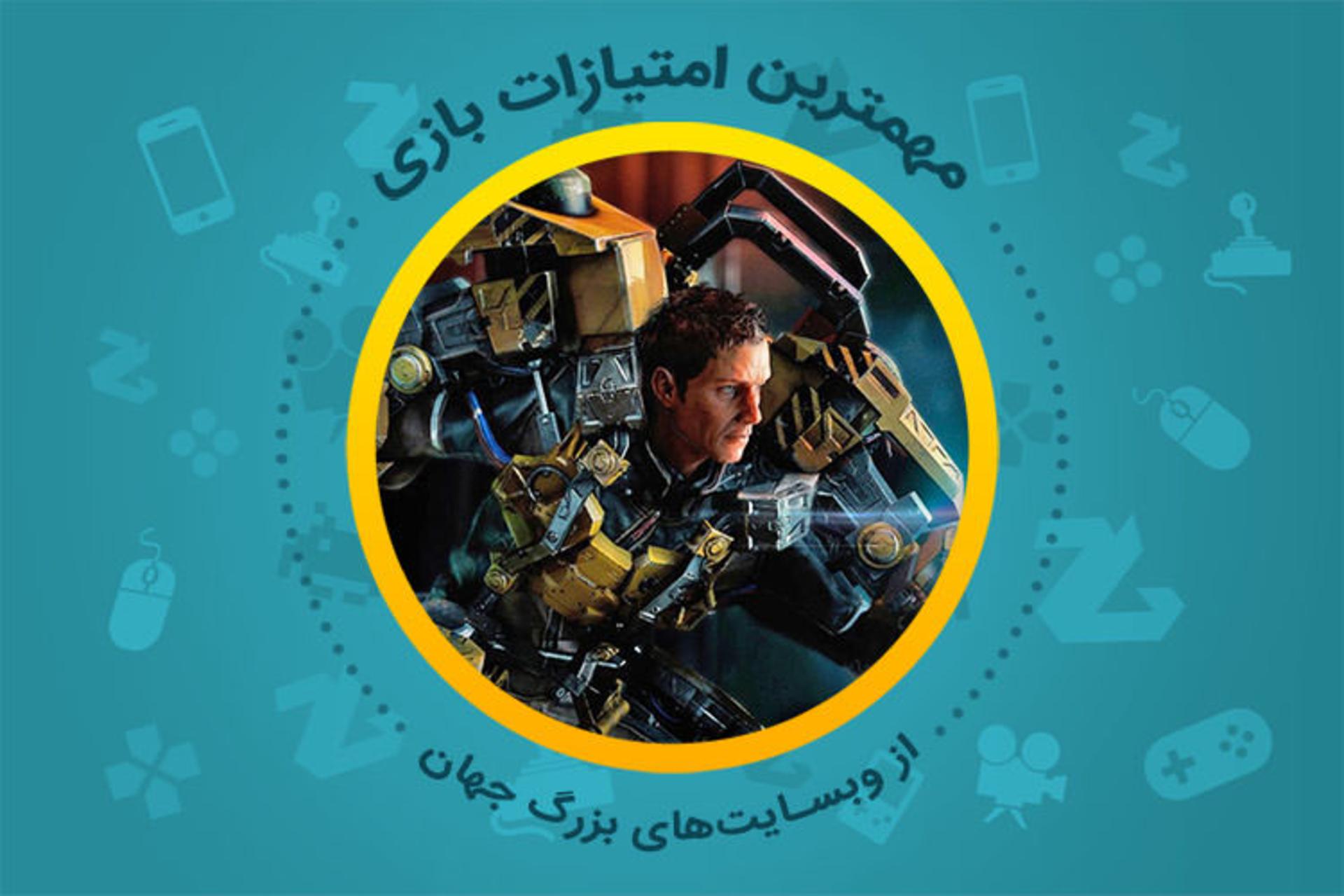 بررسی بازی The Surge