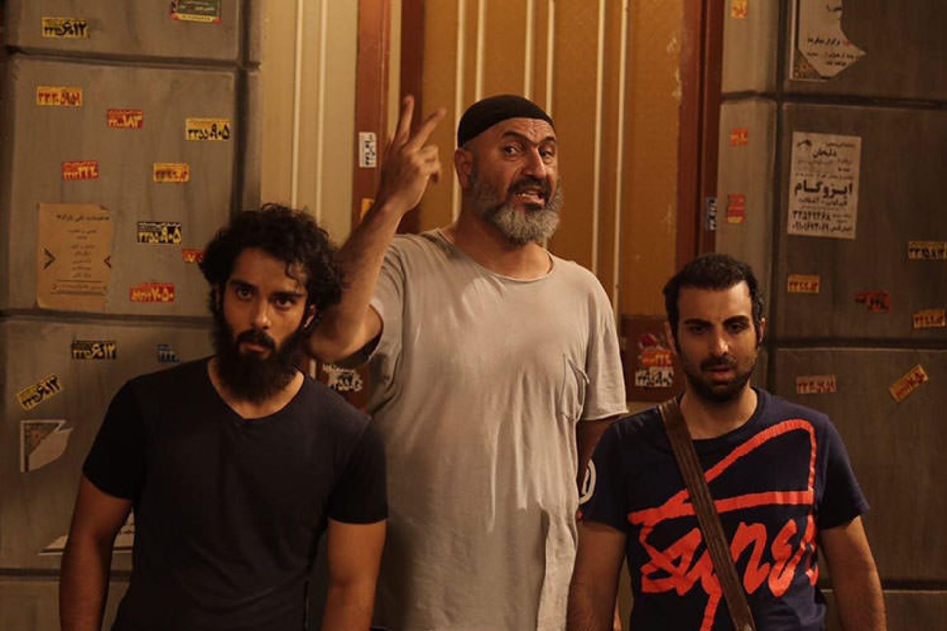 فیلم گشت 2
