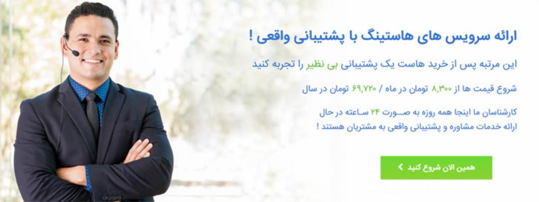 هاست لینوکس رایگان