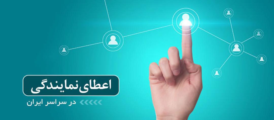 آرسام رپورتاژ