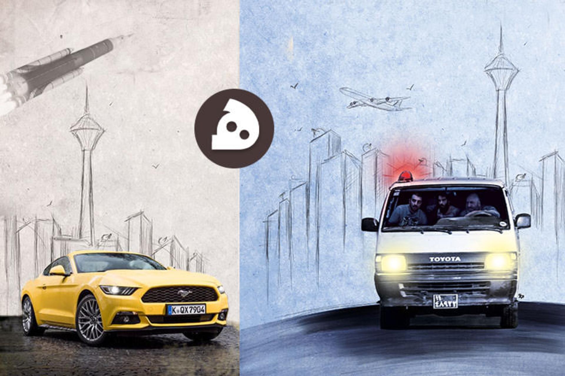 هایلایت