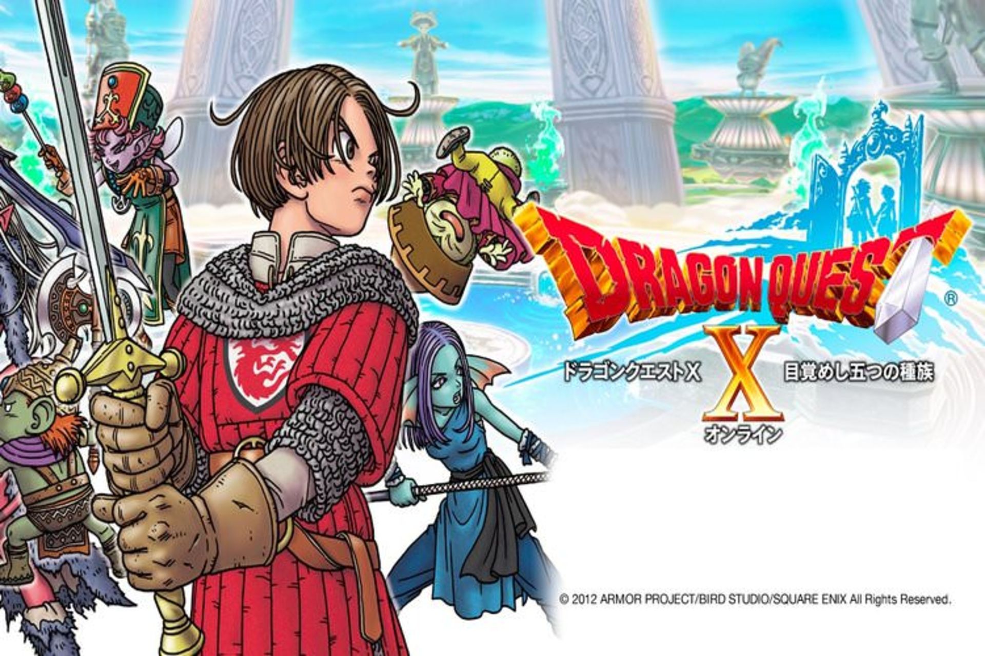 dragon quest x