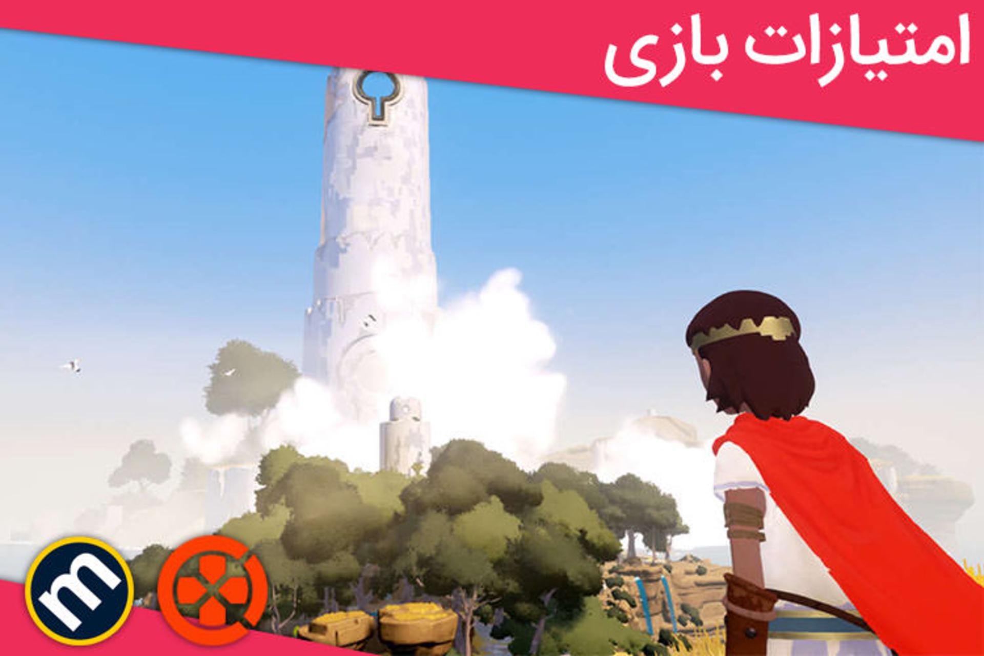 بررسی بازی Rime
