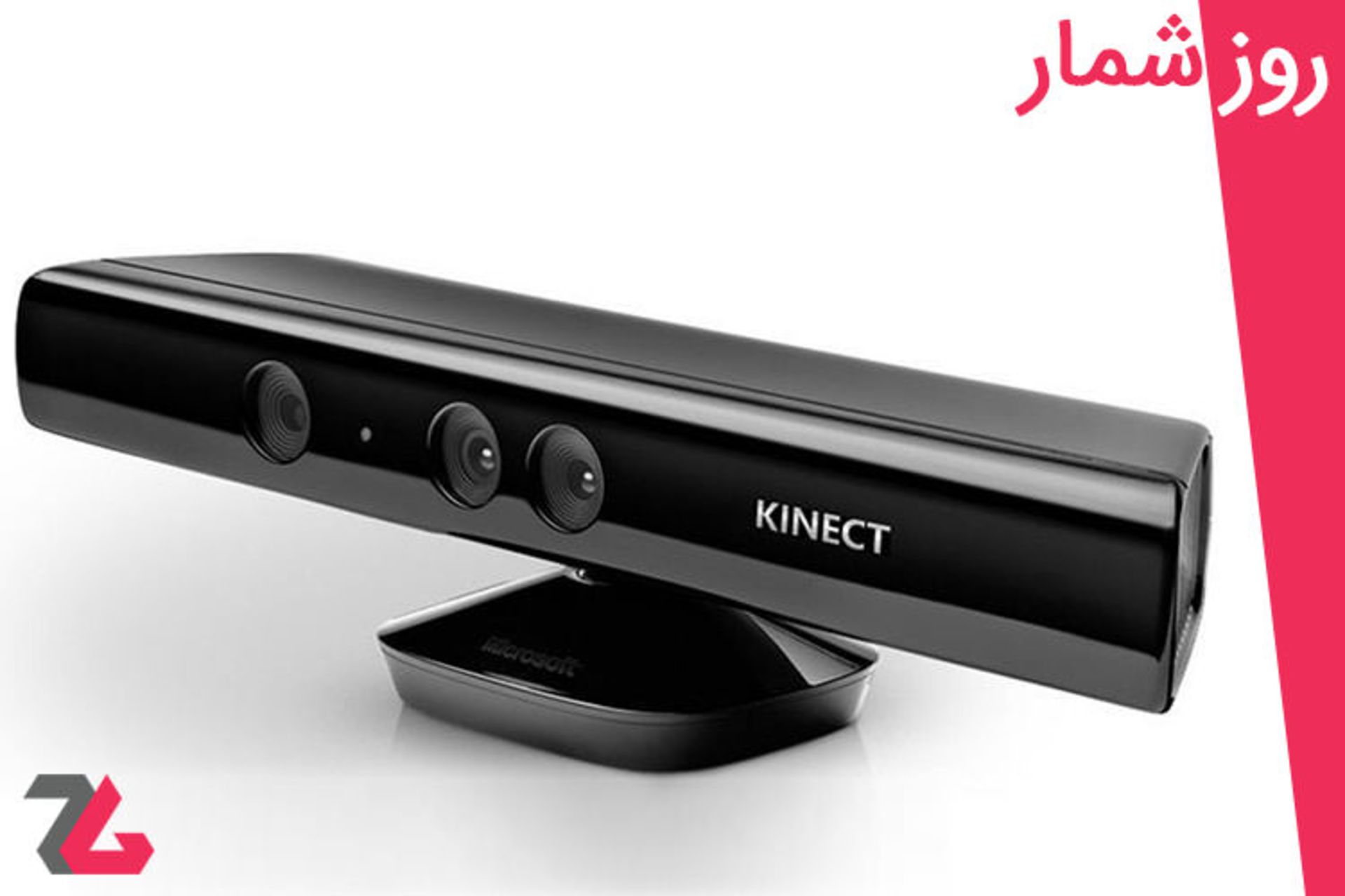 روزشمار 24 خرداد