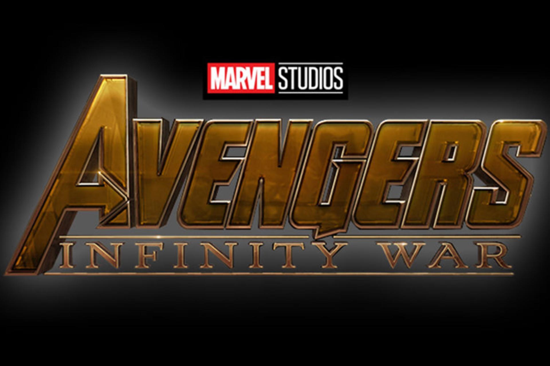 Avengers: Infinity War