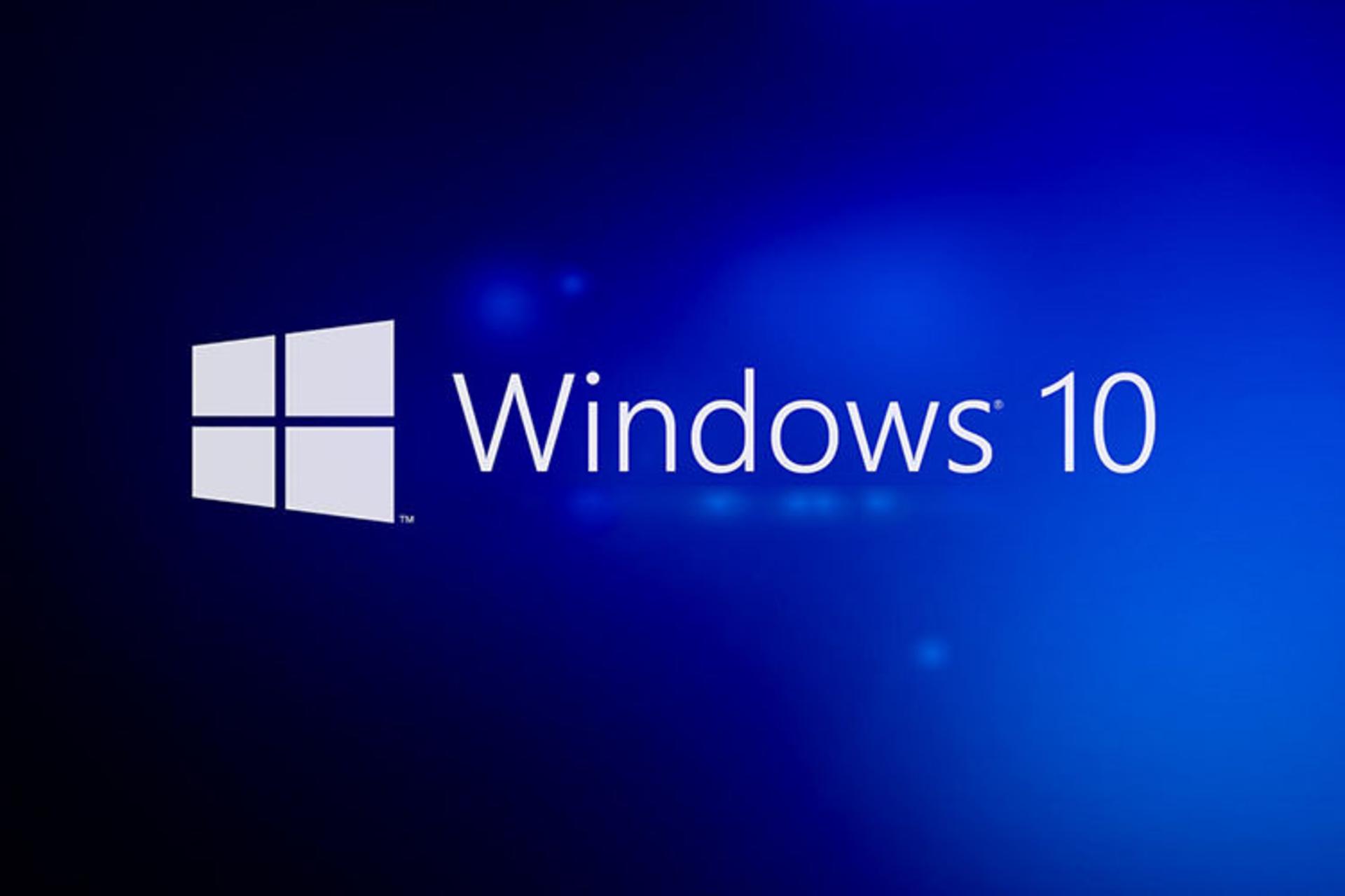 ویندوز 10