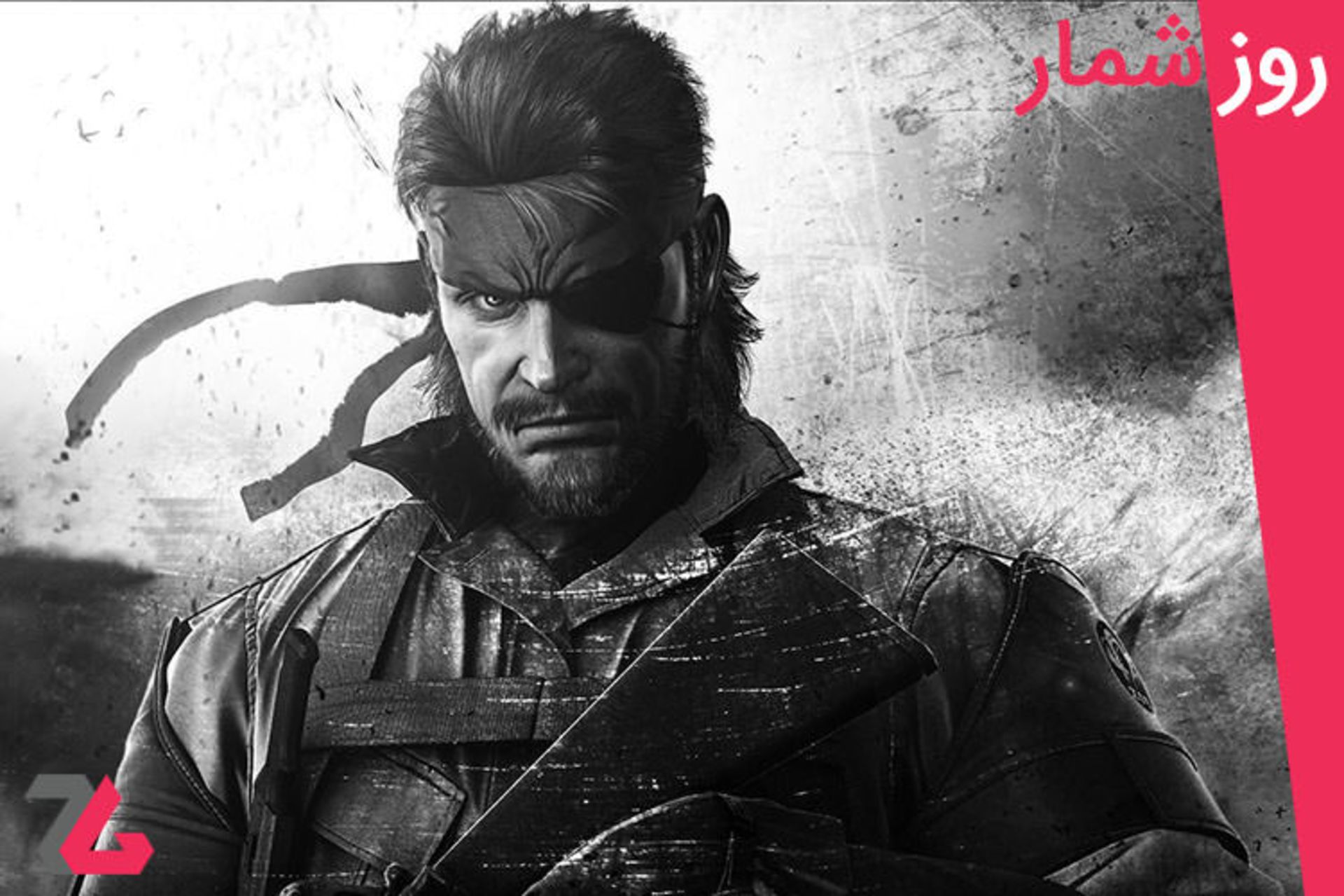 روزشمار 18 خرداد